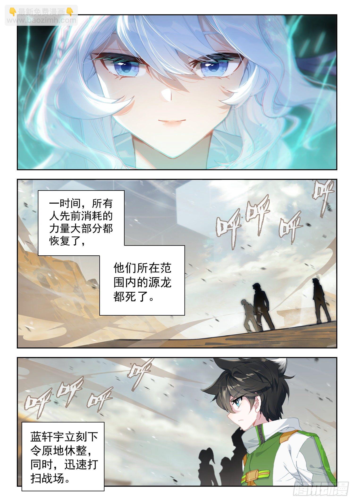 出阵杀敌16