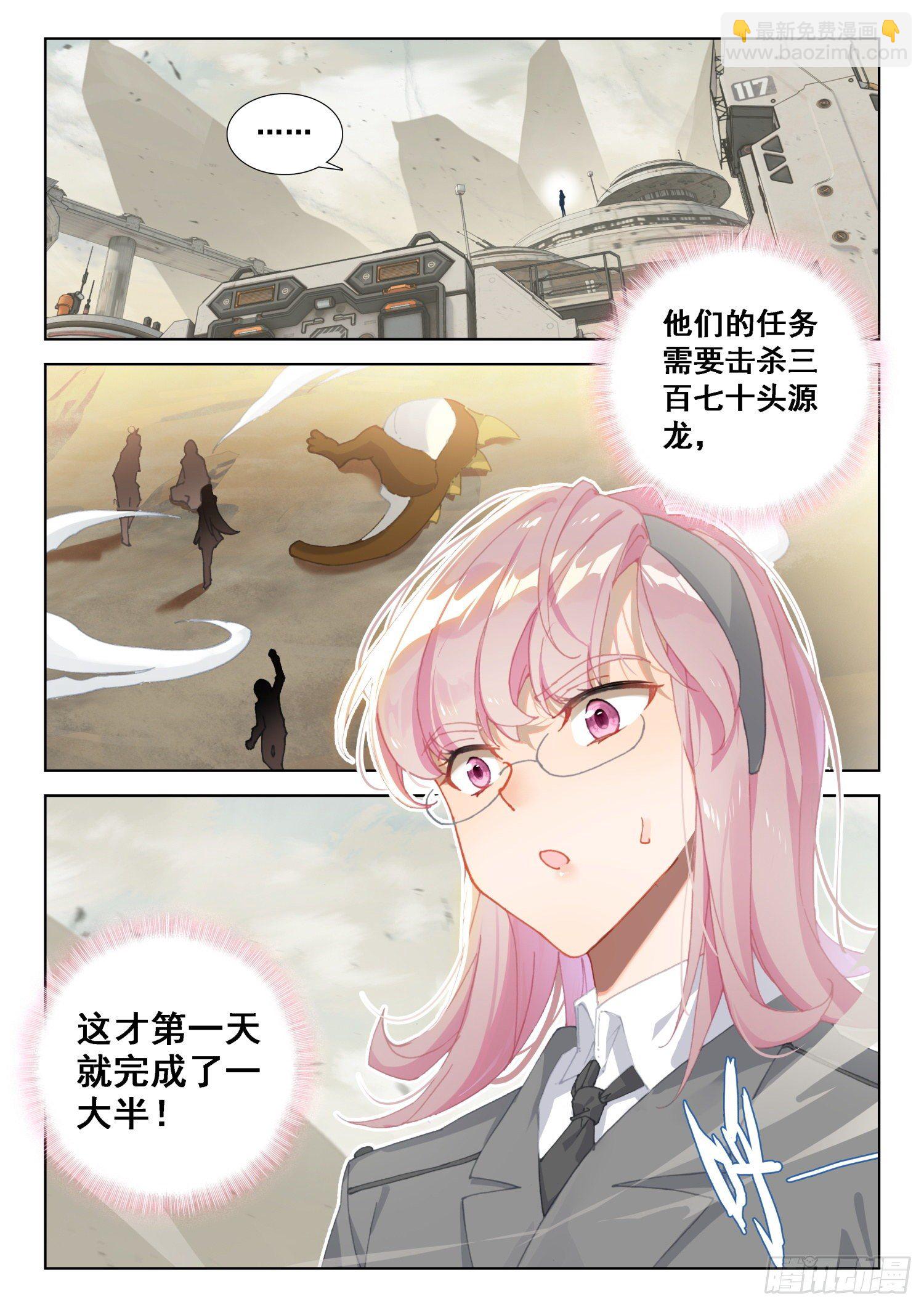 四人突破1