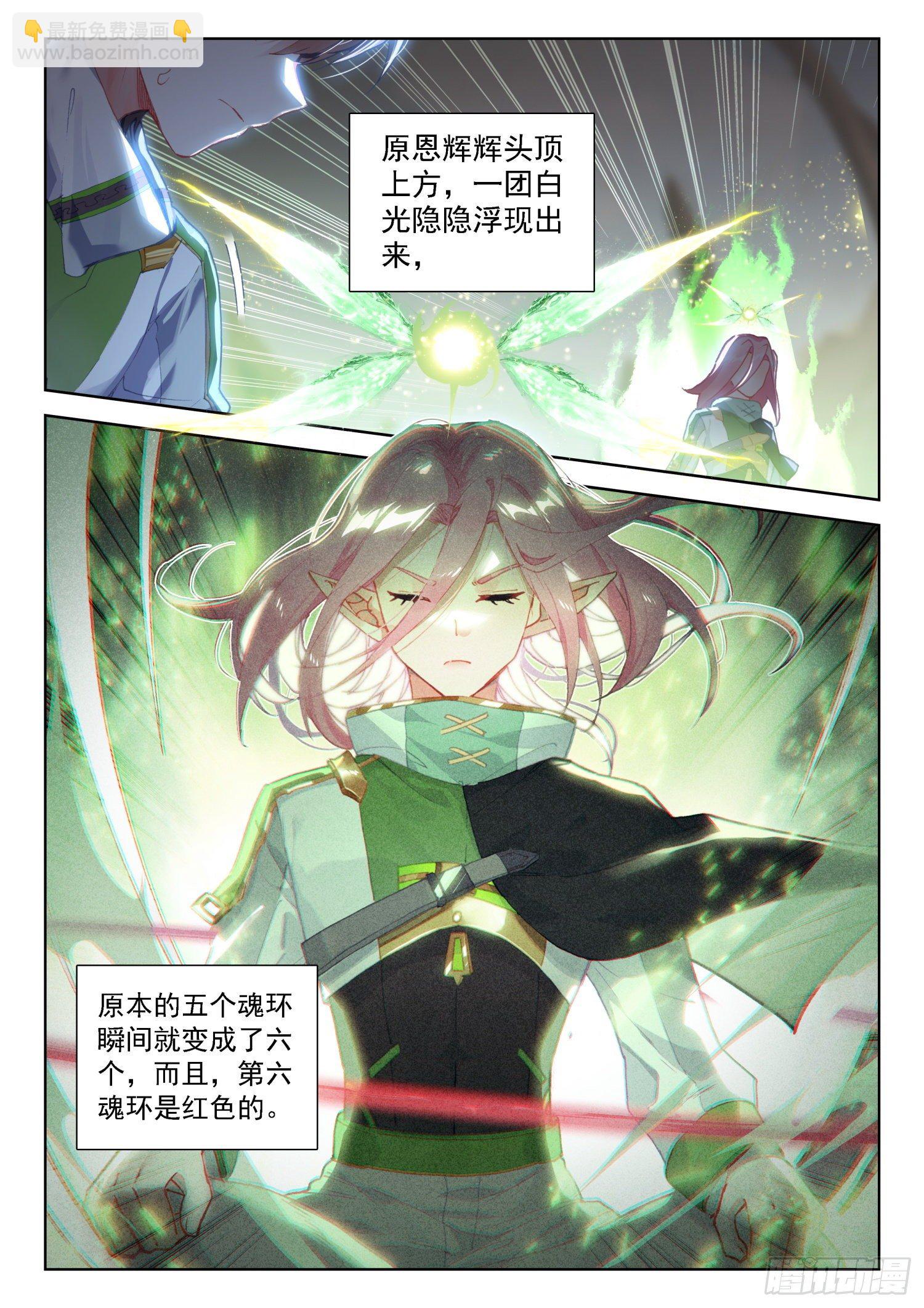 四人突破10