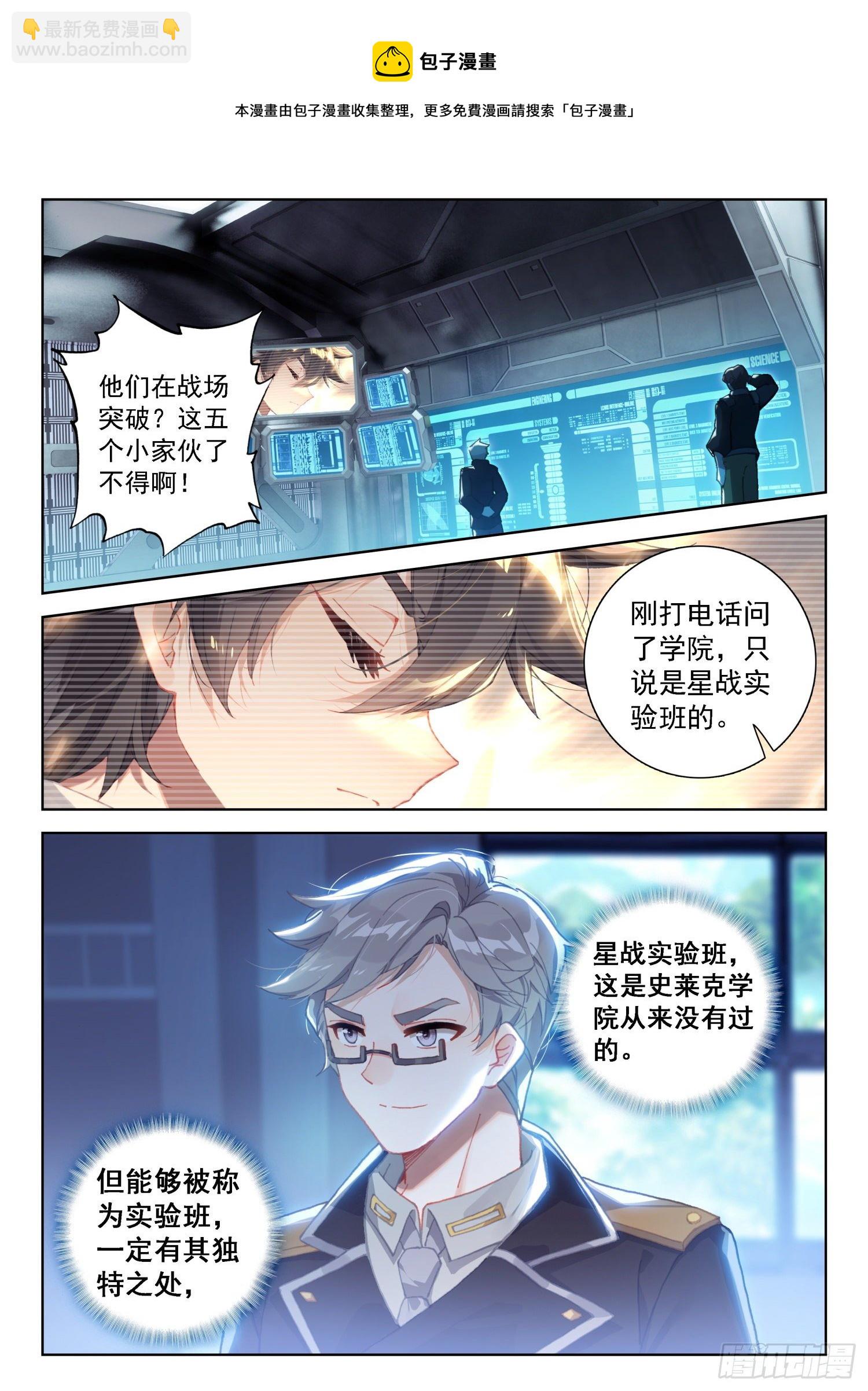 四人突破14