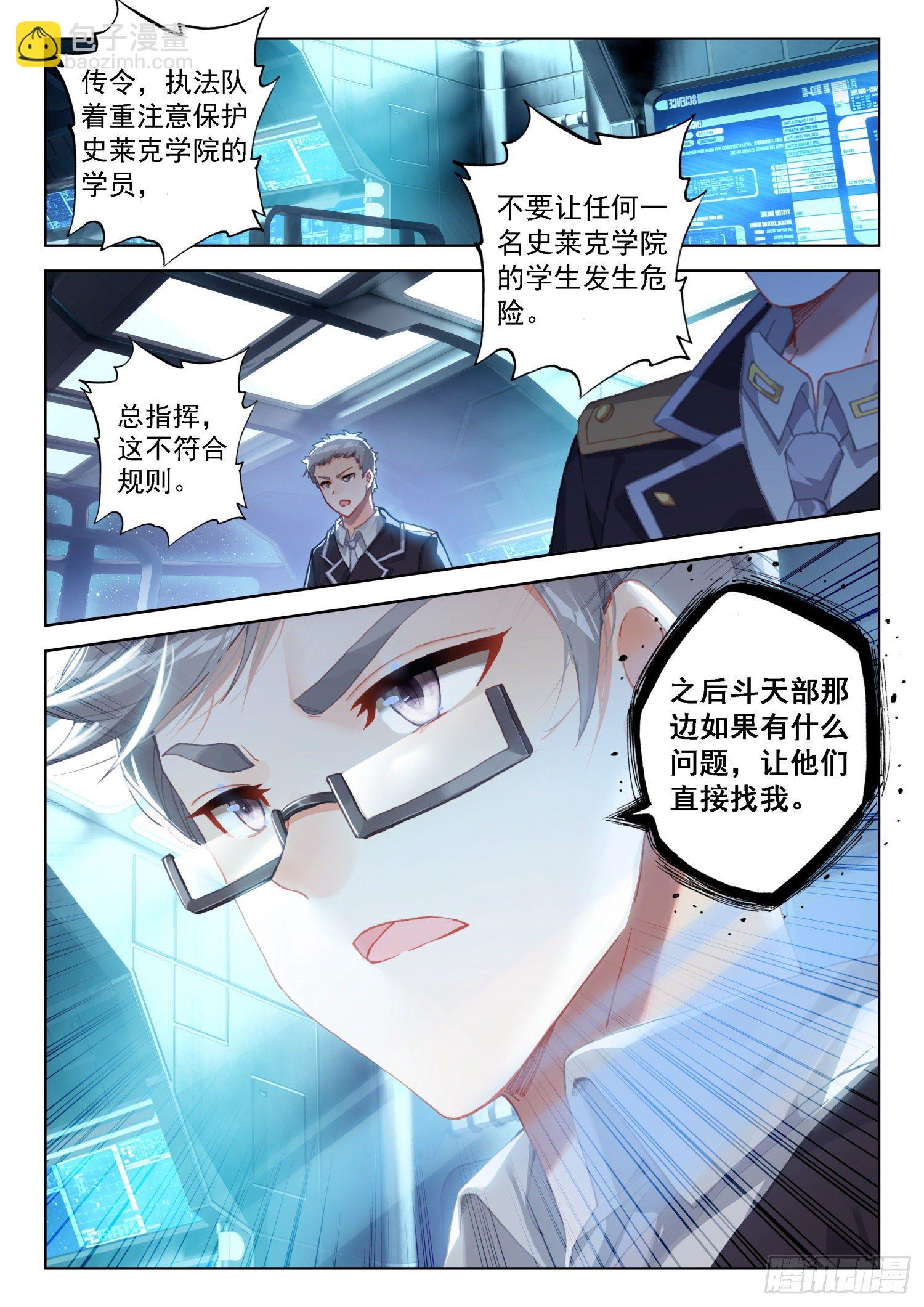 四人突破15