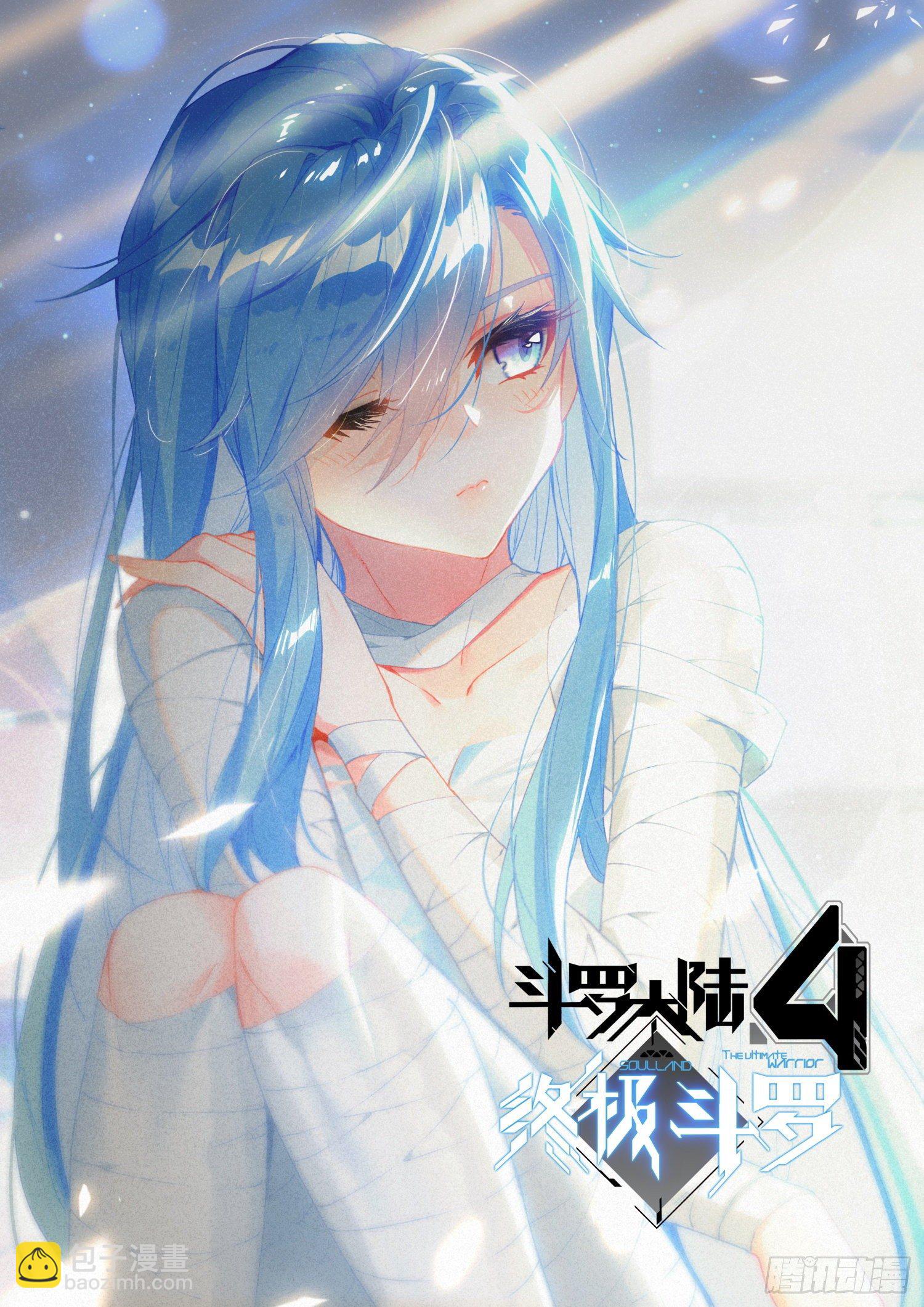 四人突破16