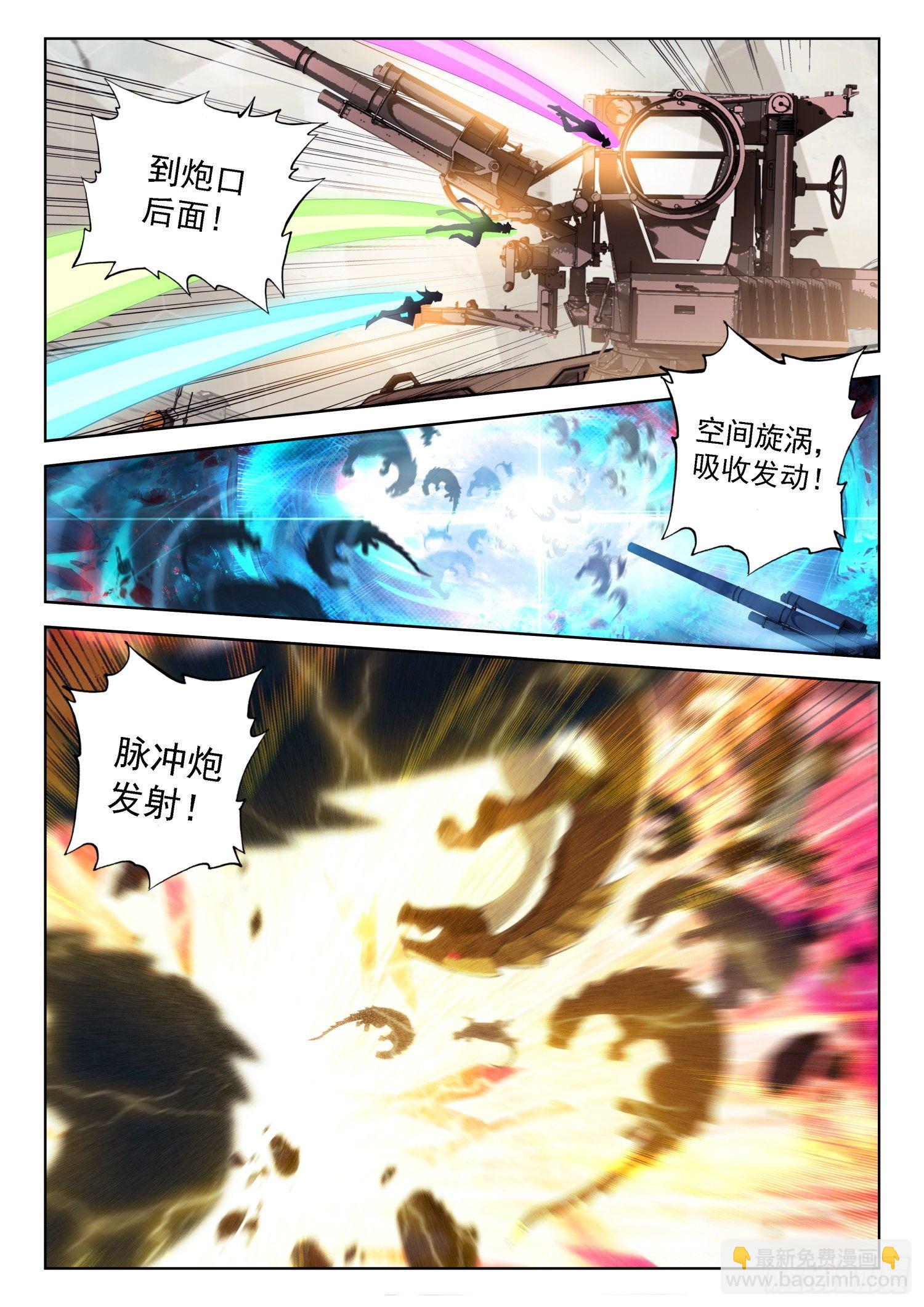 四人突破3