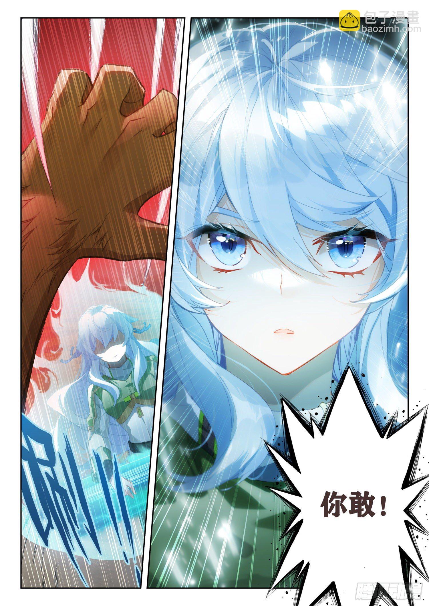 再次行动14