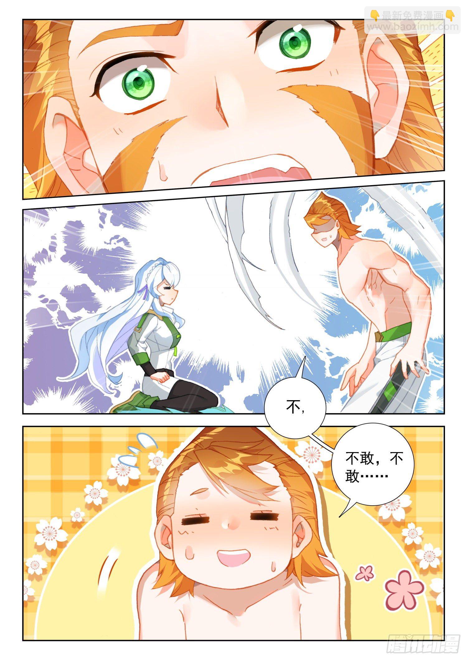 再次行动15
