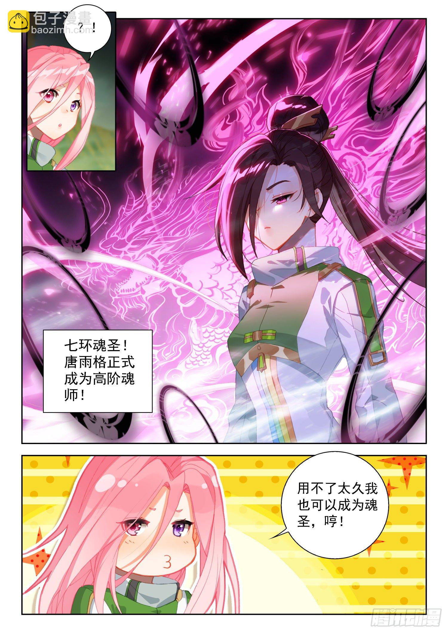 再次行动2