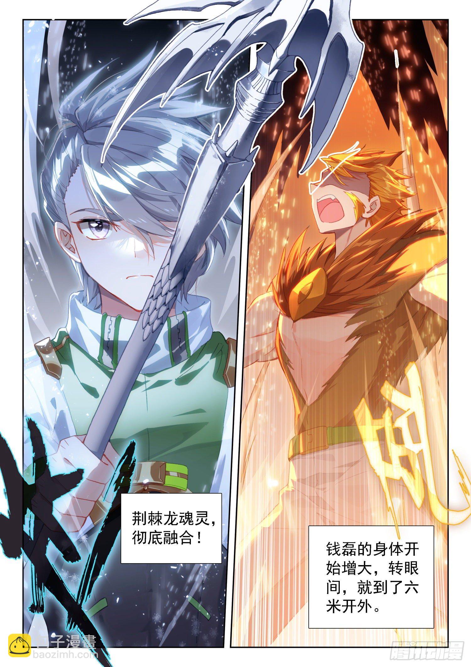 再次行动3