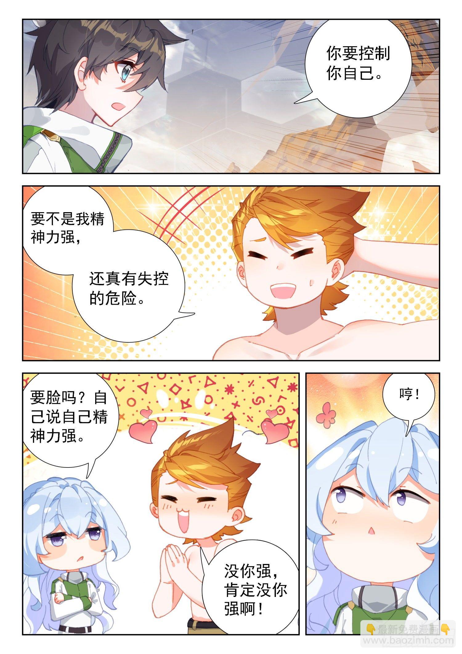 再次行动5