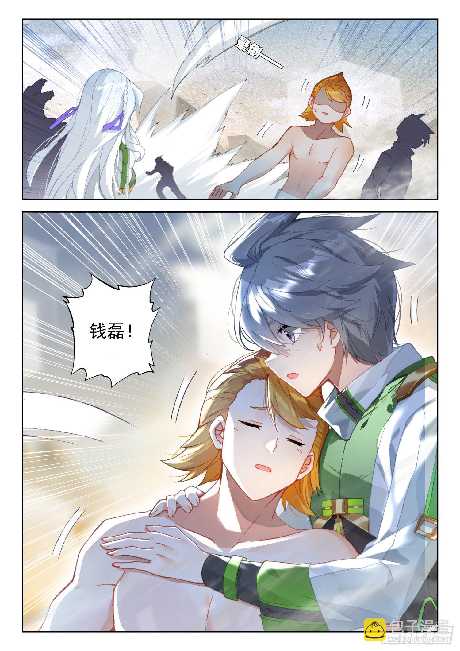 混沌神光1