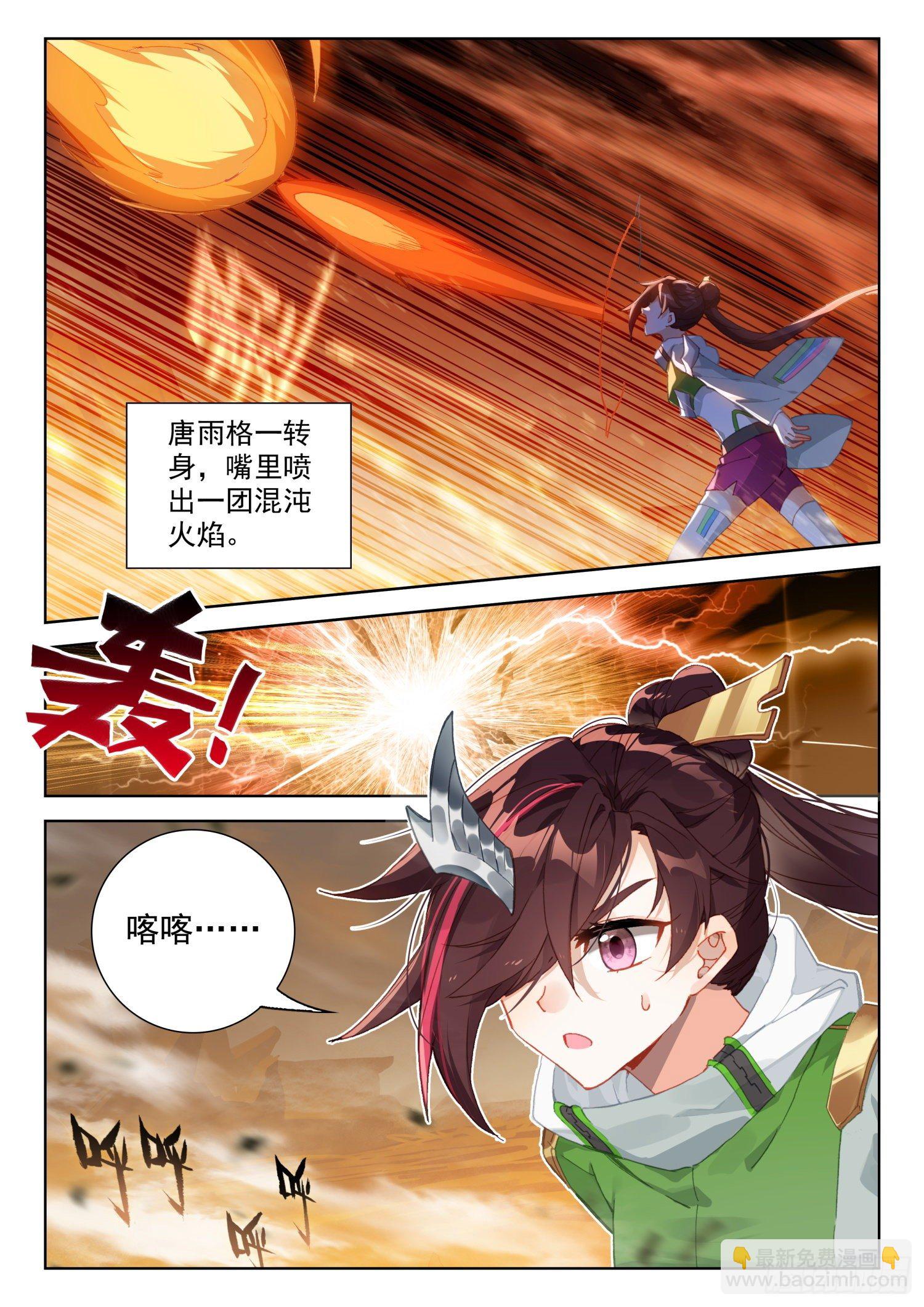 混沌神光10