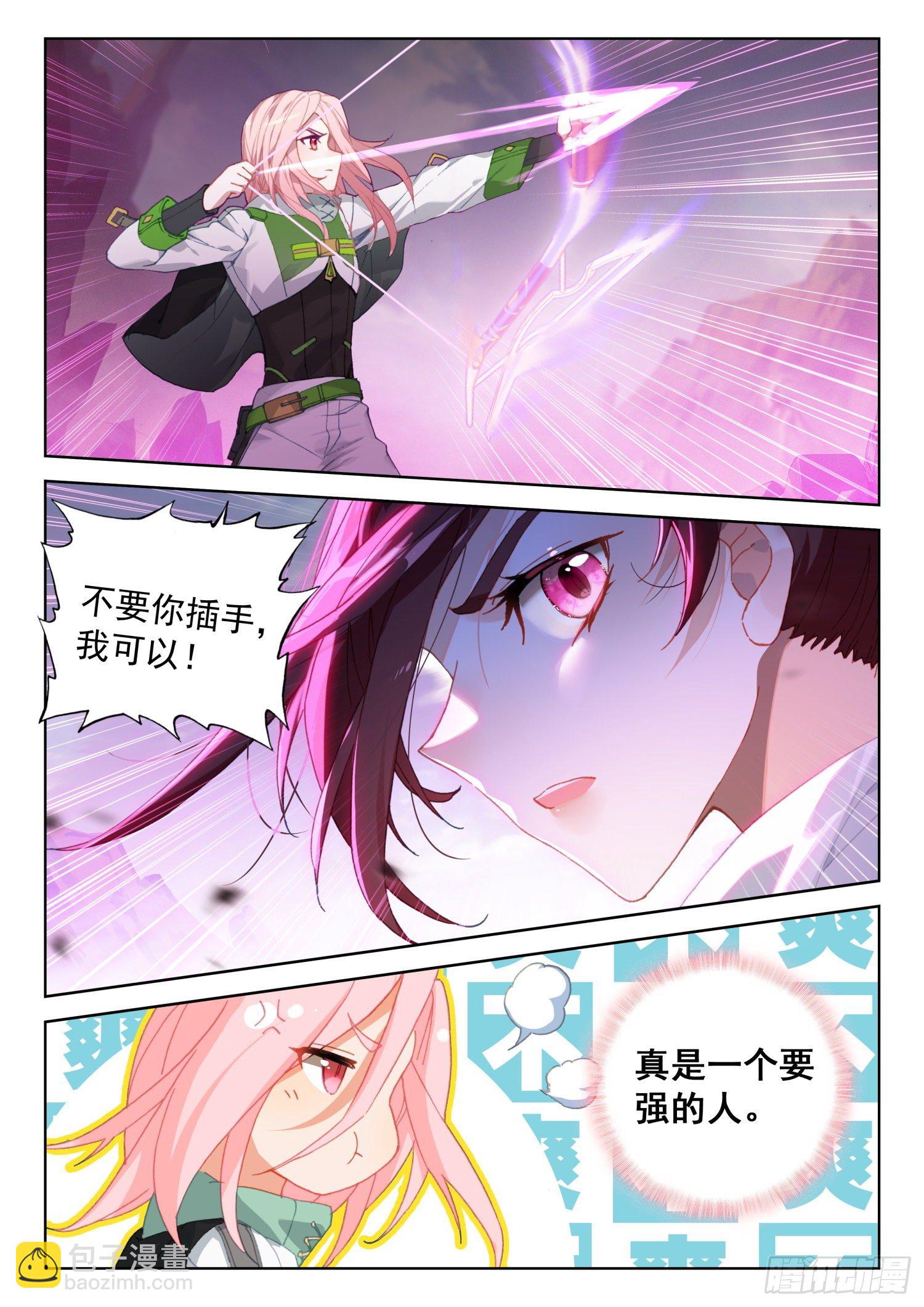 混沌神光11