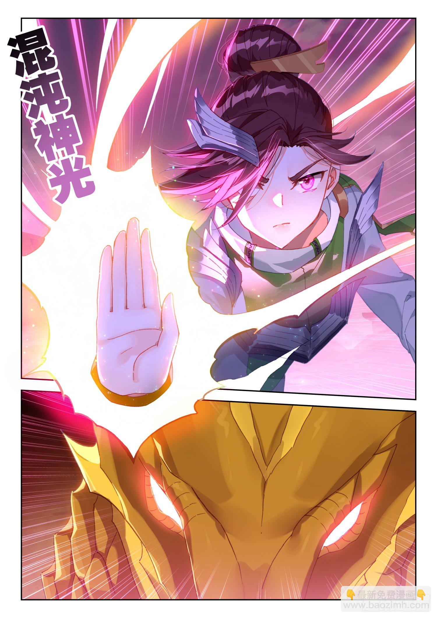 混沌神光12