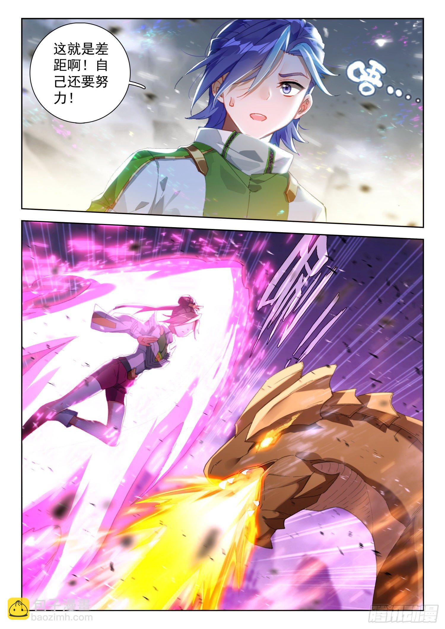 混沌神光7