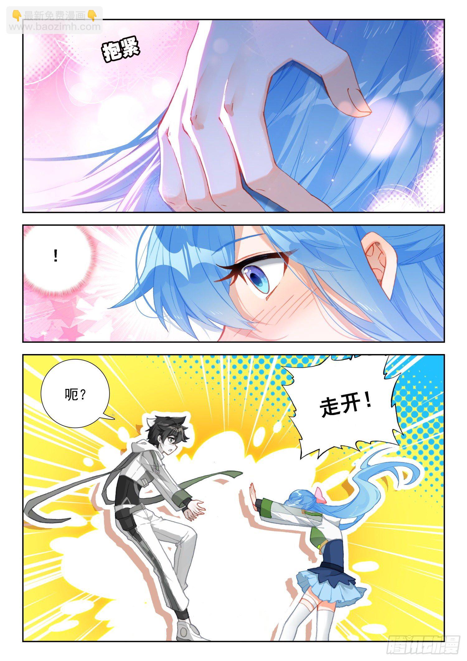 神级飞行员15