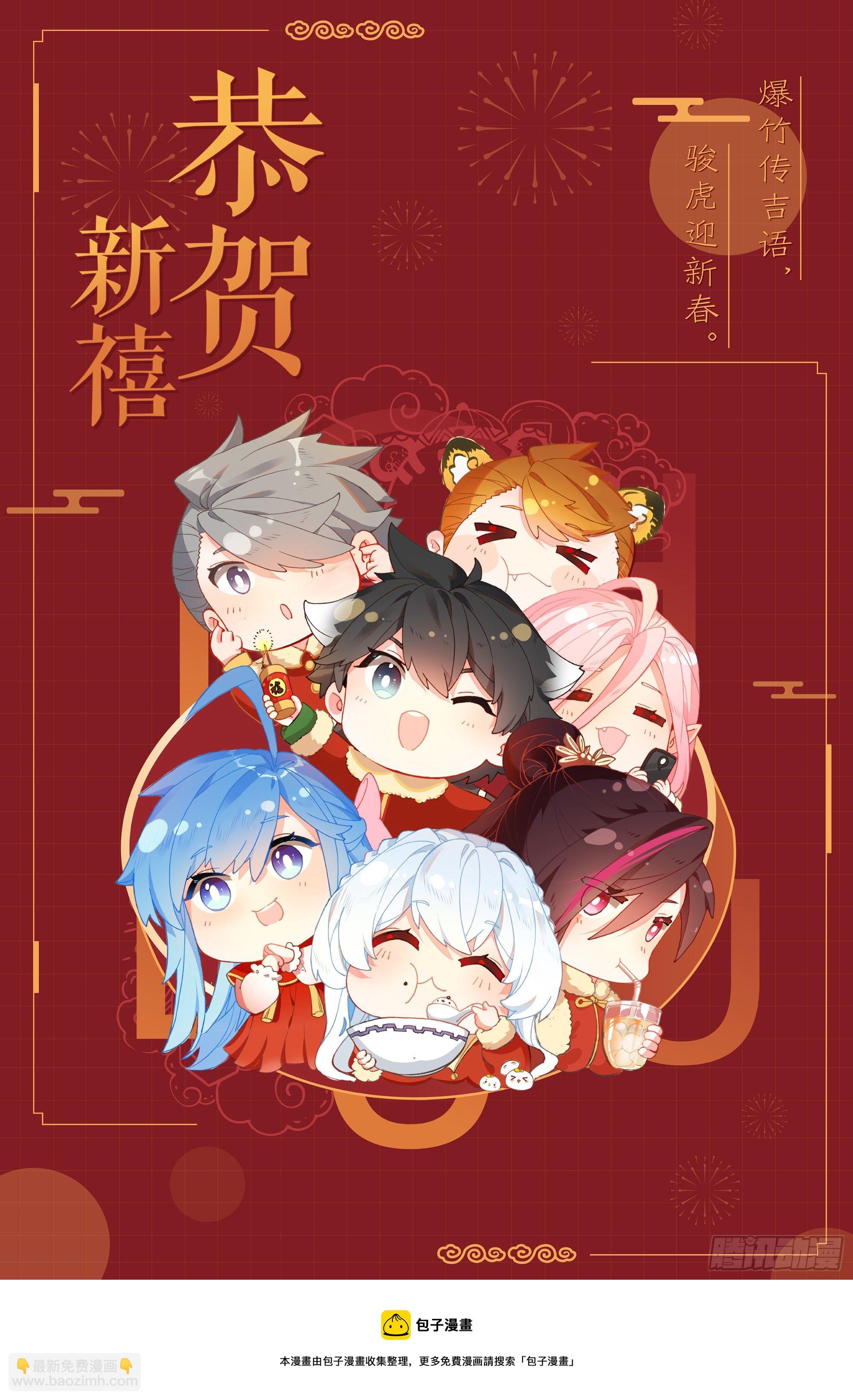神级飞行员17