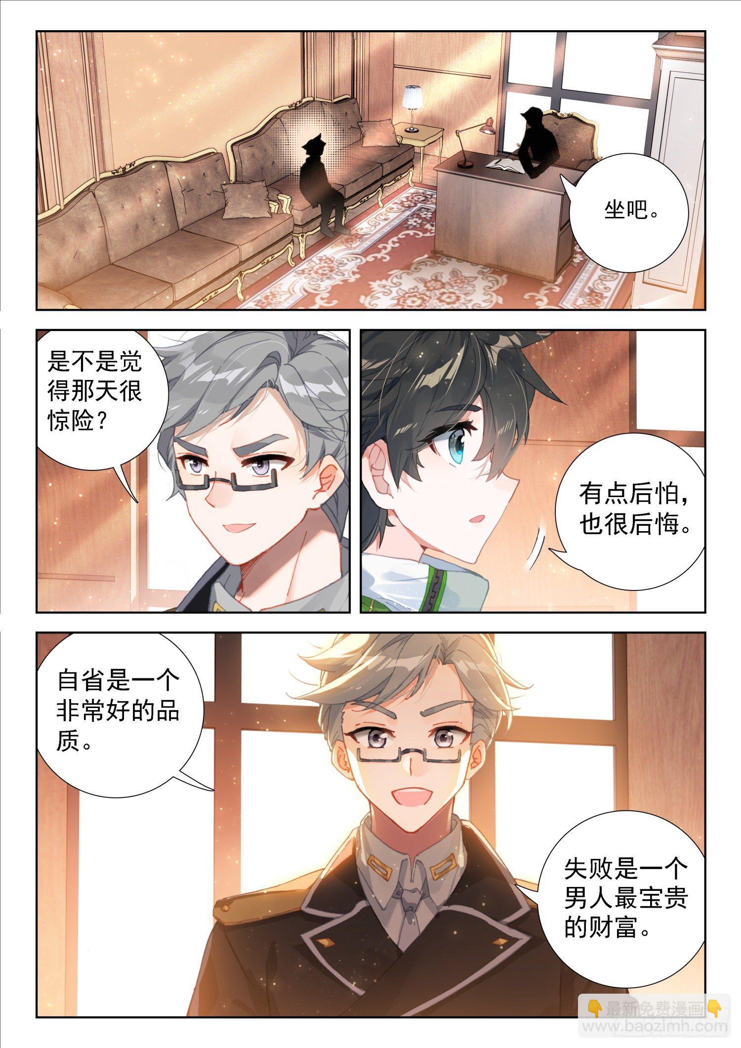 三十三天翼1