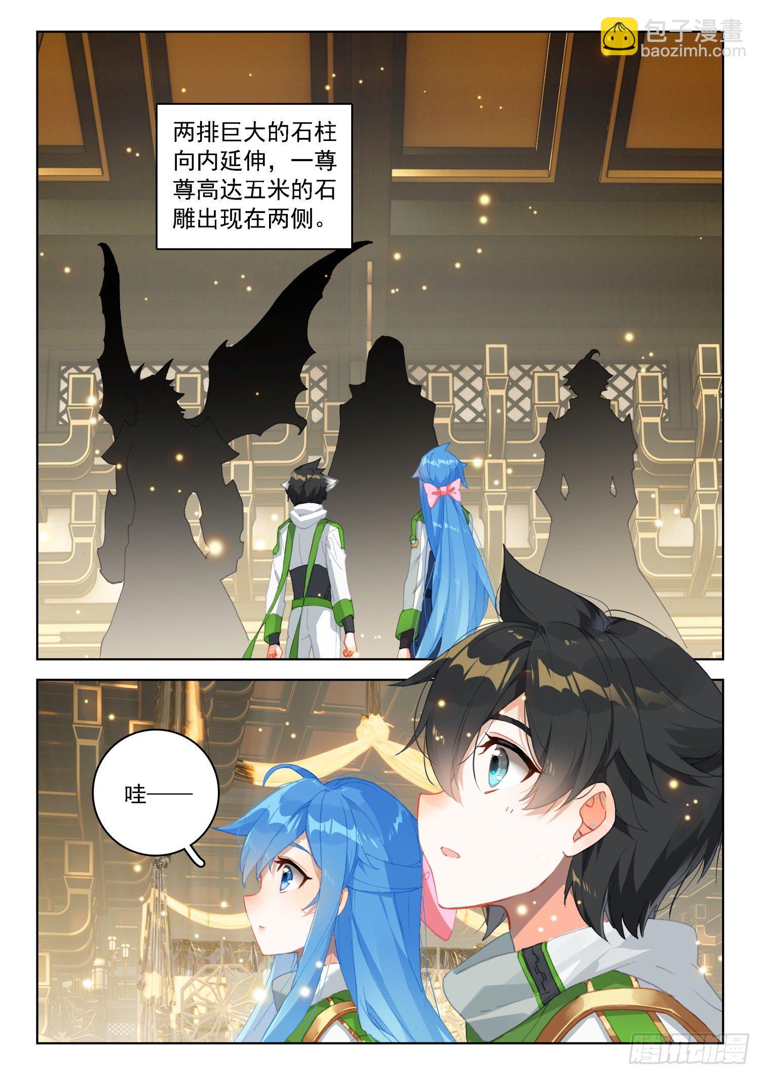 唐门弟子3