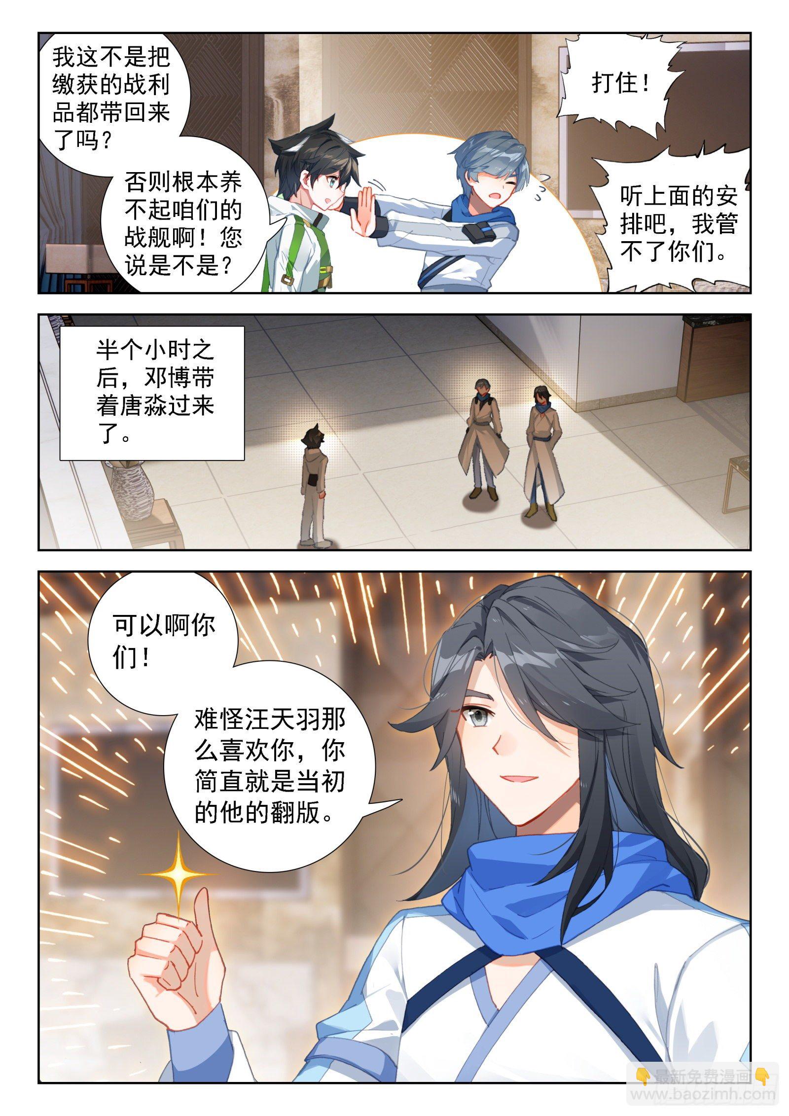 分兵11