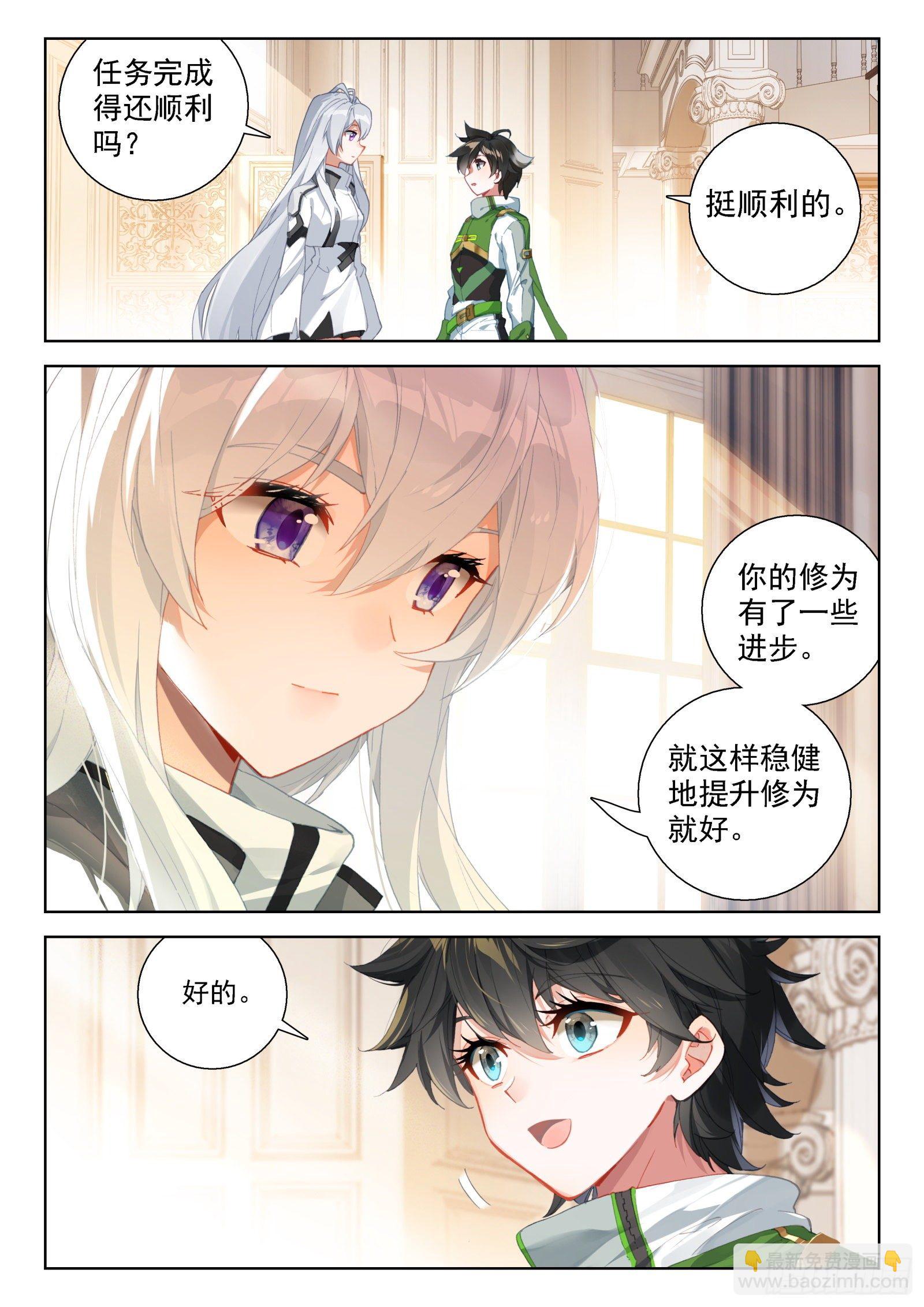 分兵3
