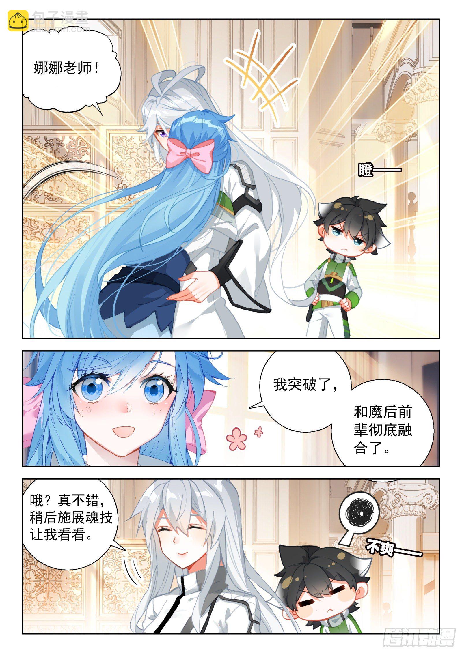 分兵6