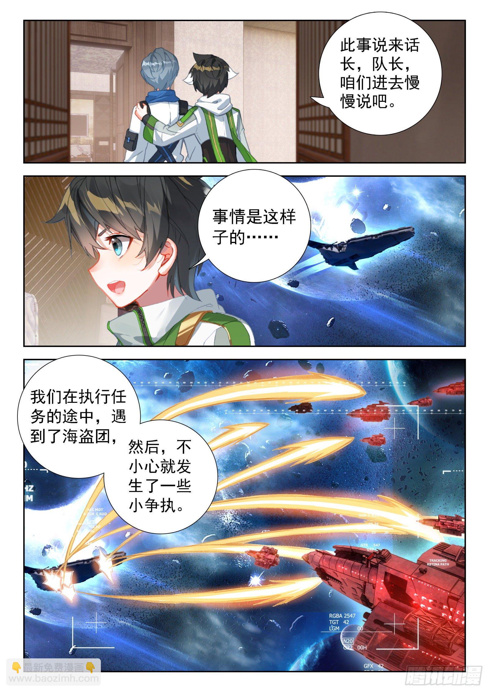 分兵9