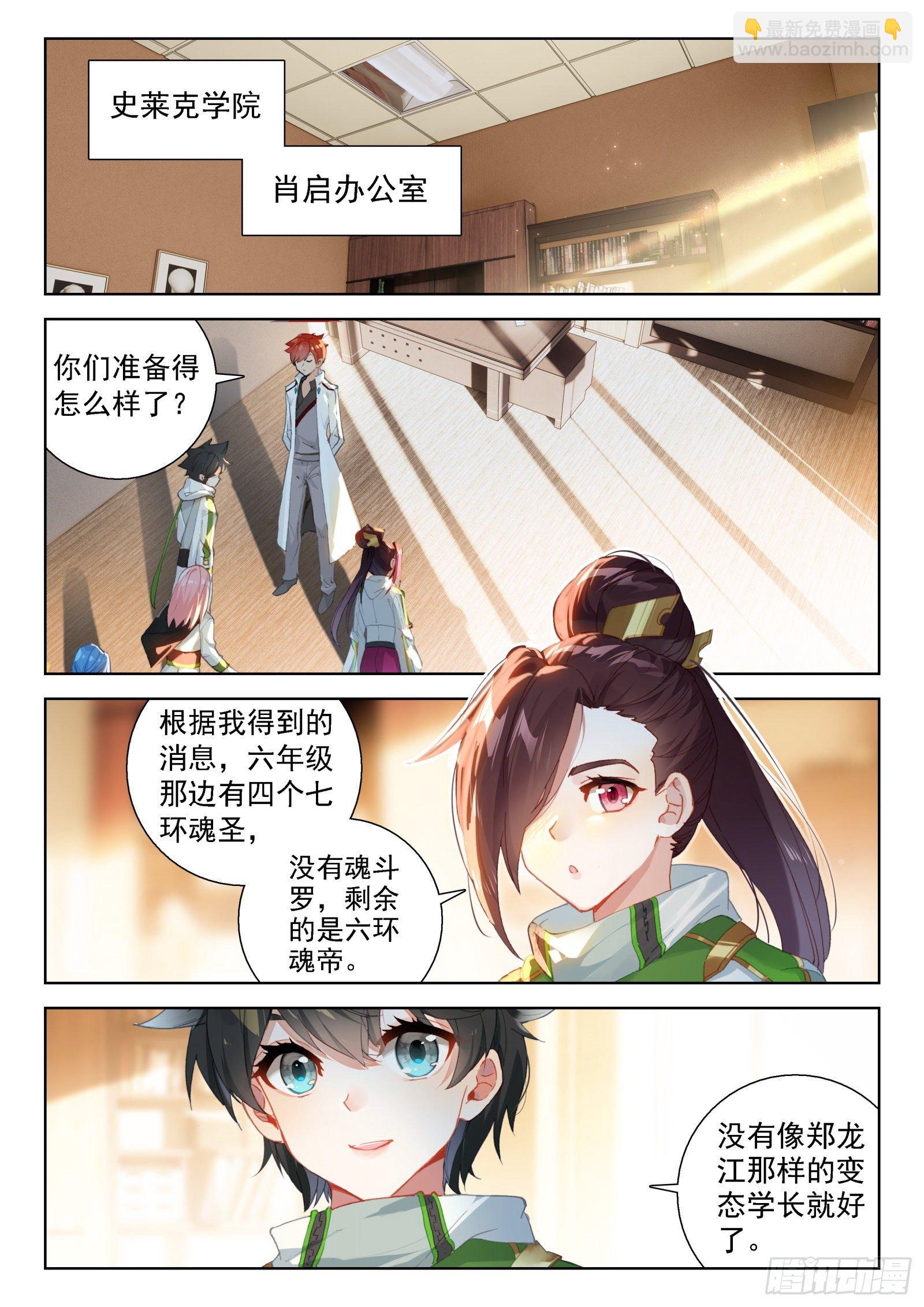 周鹏展1