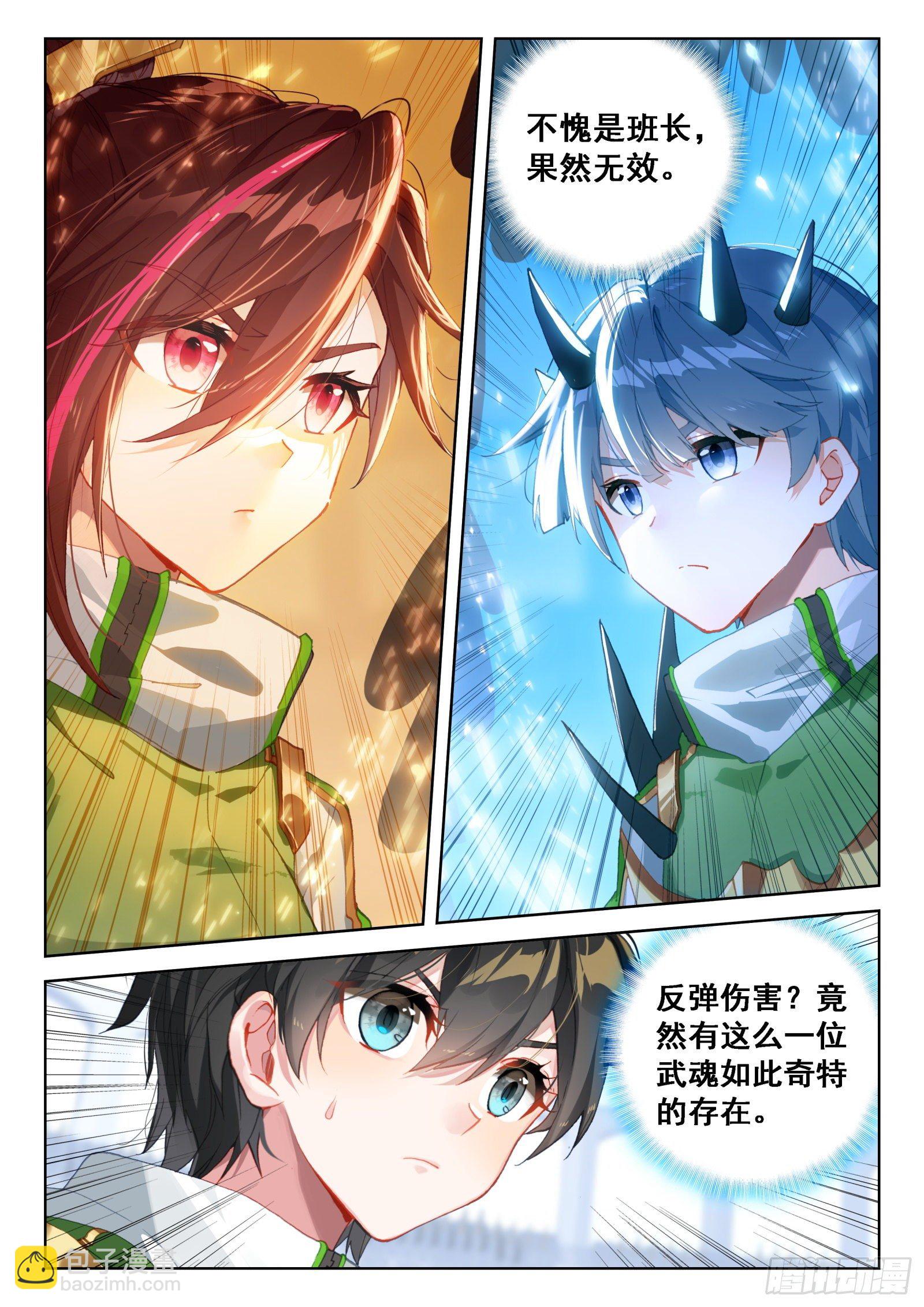 周鹏展13