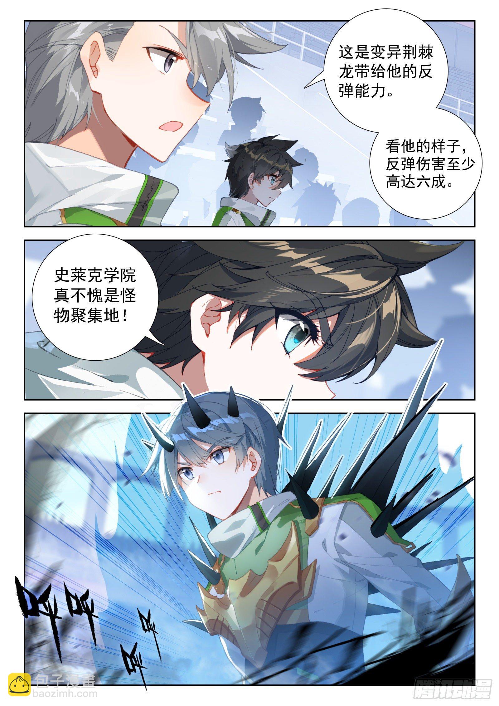 周鹏展14