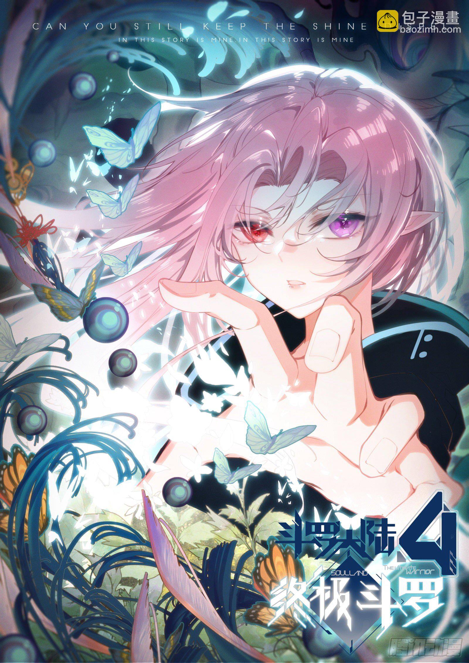周鹏展16