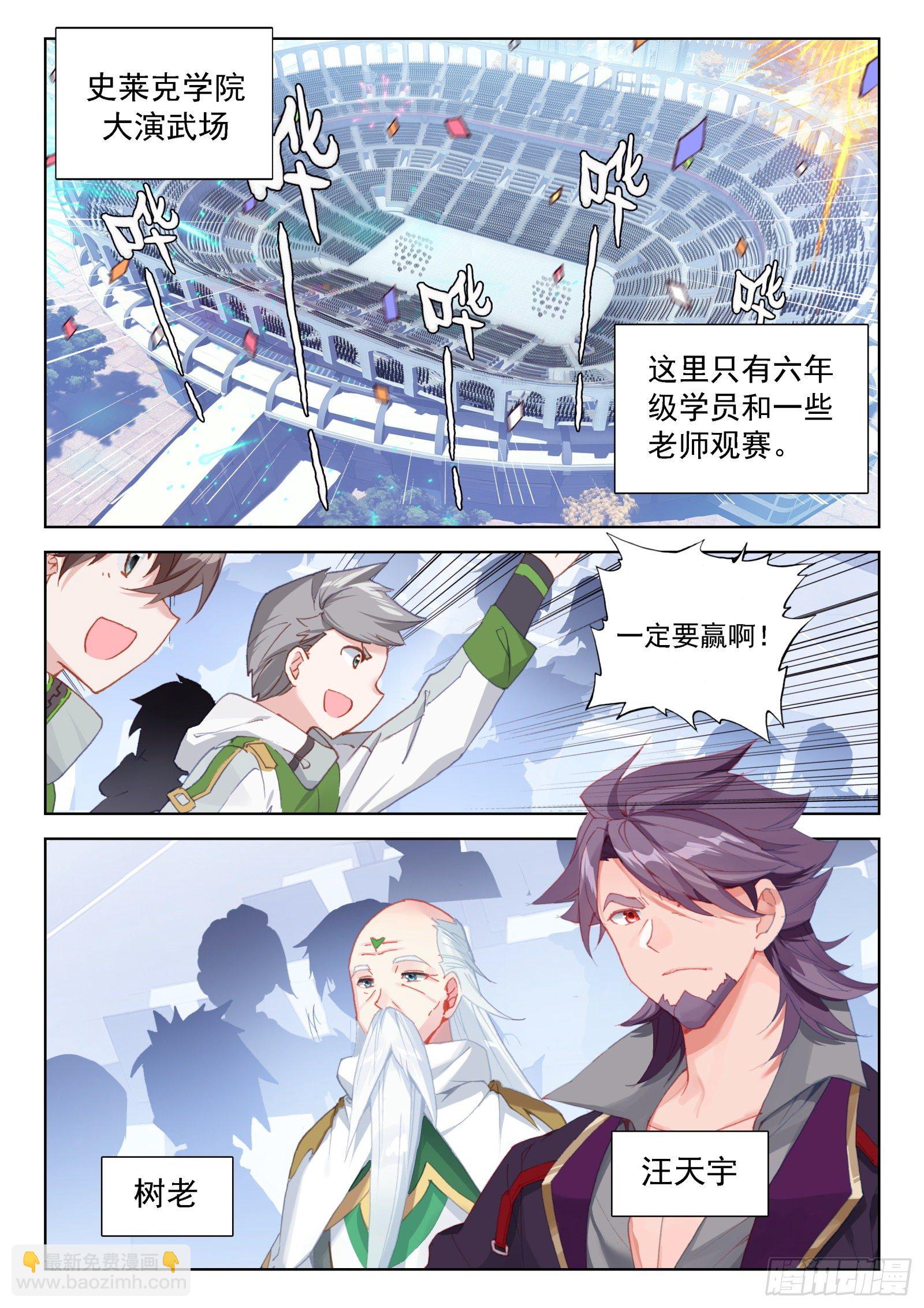 周鹏展6