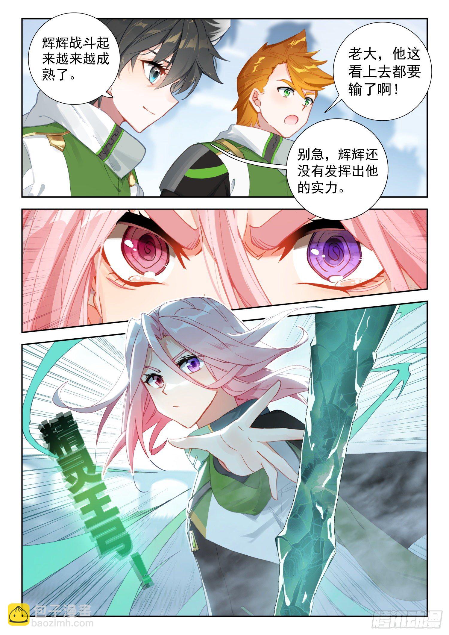 玉玲珑10
