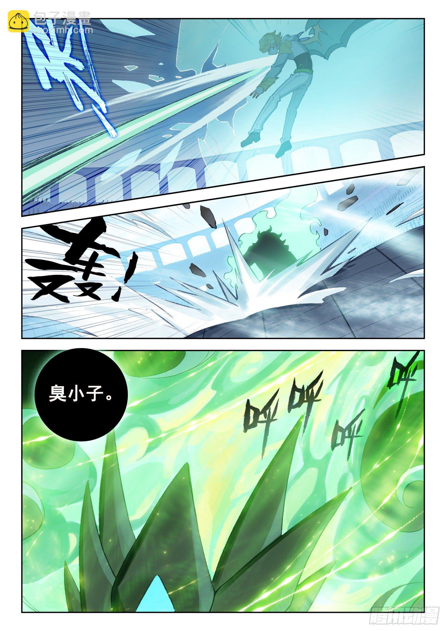 玉玲珑11