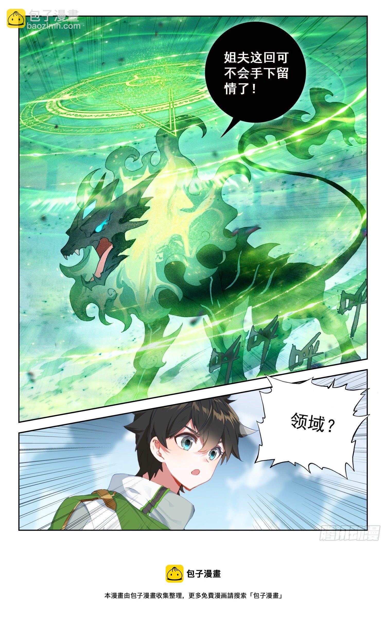 玉玲珑12