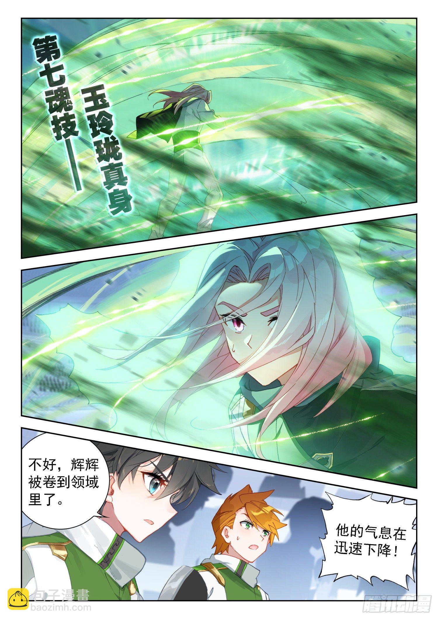 玉玲珑13