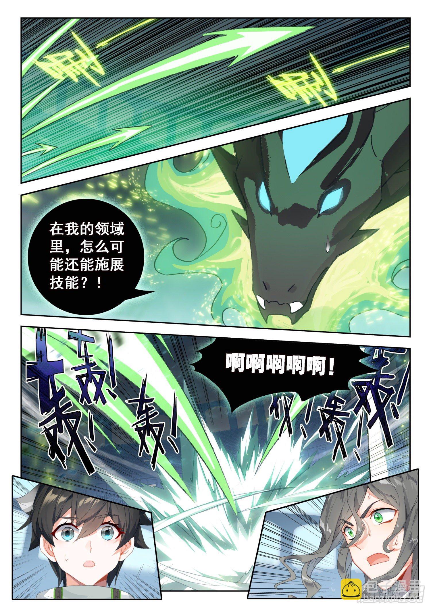 玉玲珑15