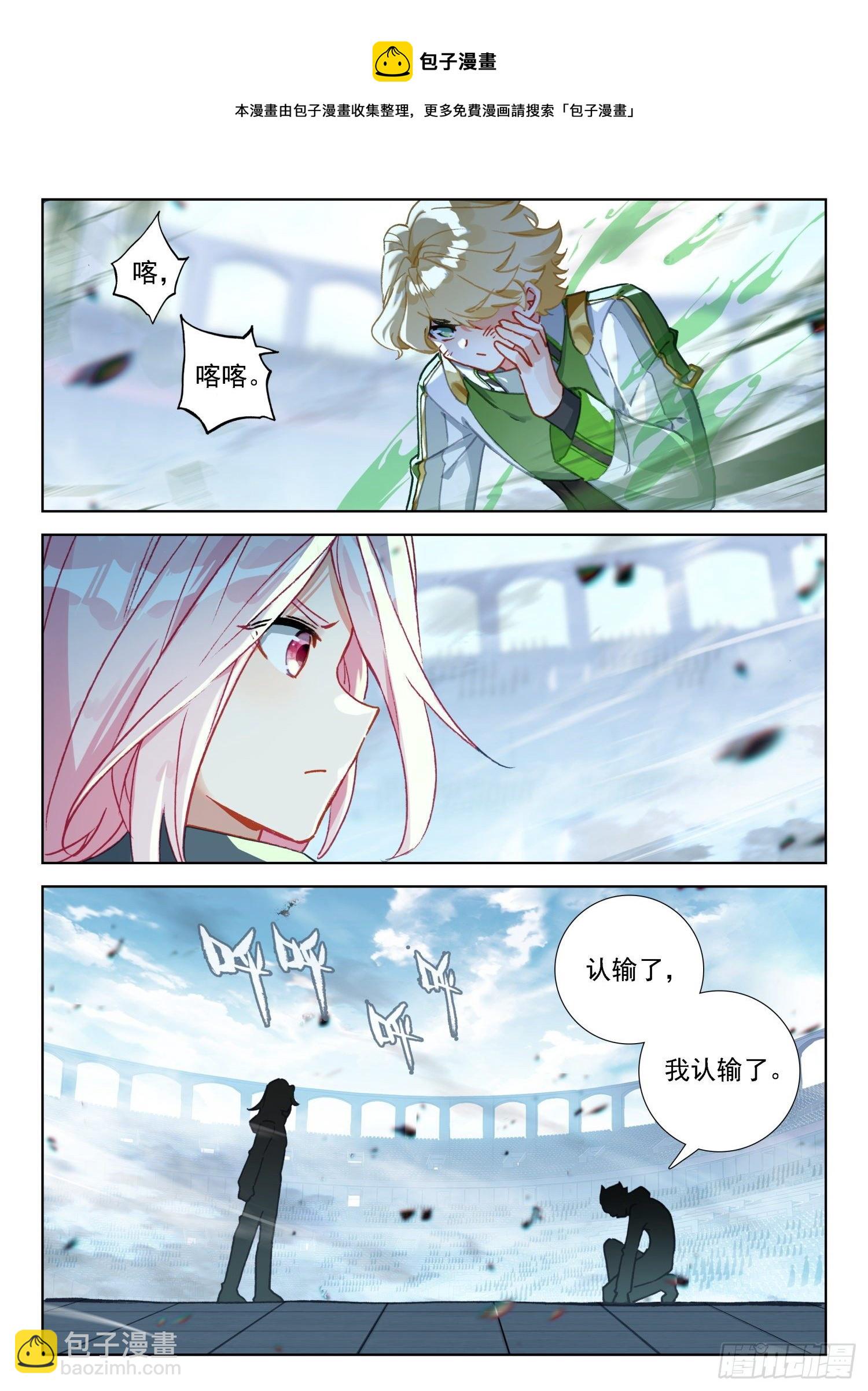 玉玲珑16