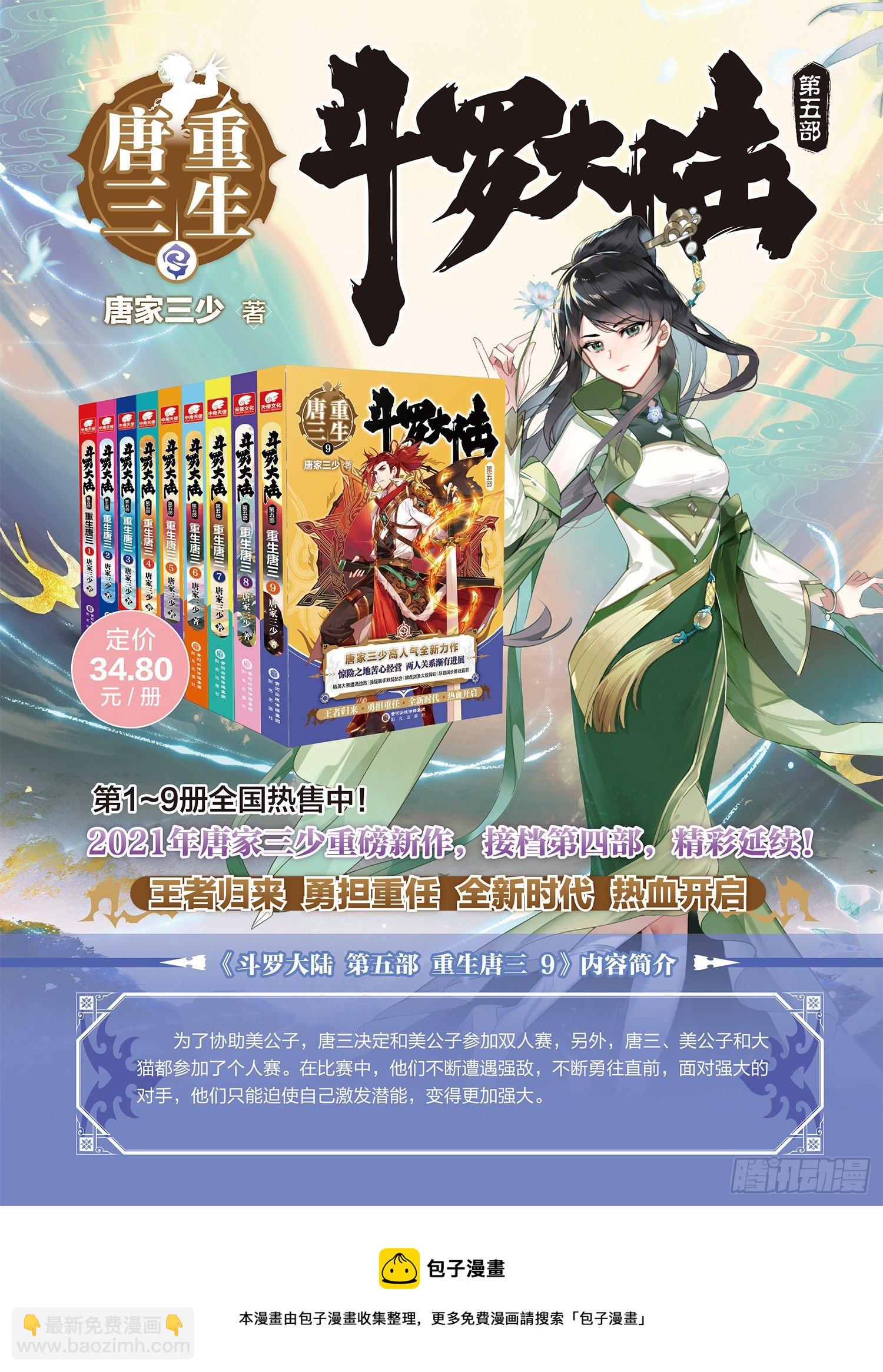 玉玲珑17