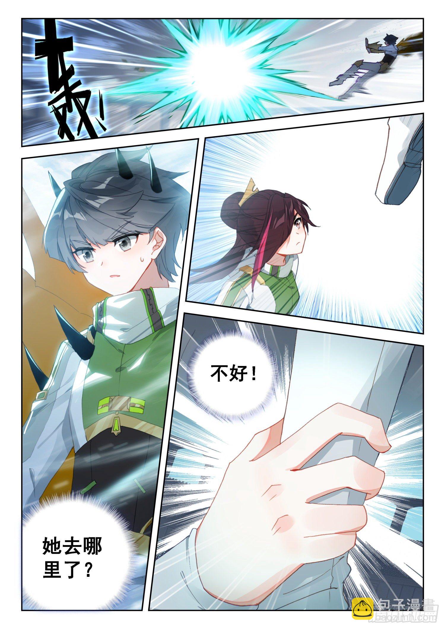 玉玲珑2