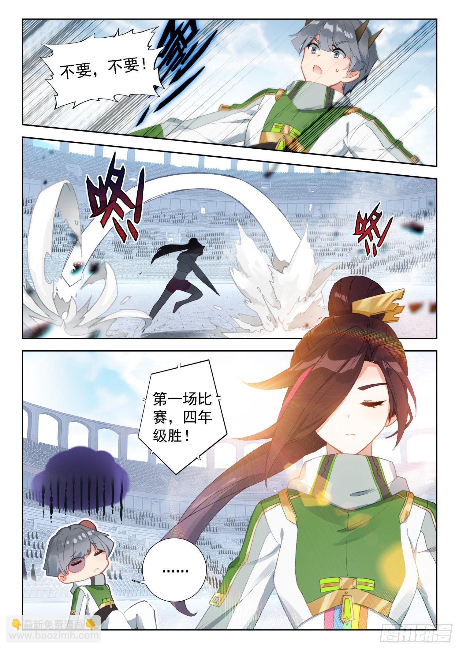 玉玲珑3