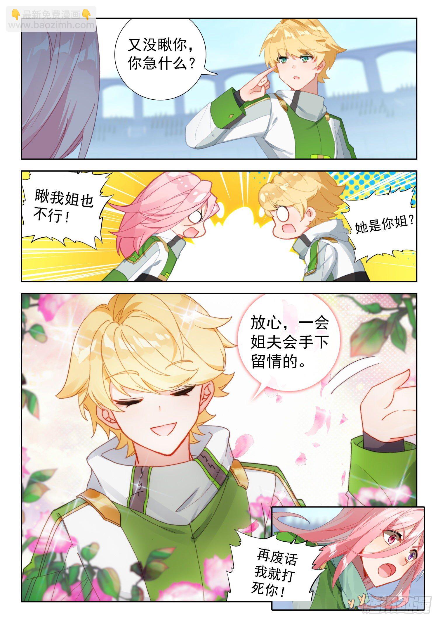 玉玲珑5