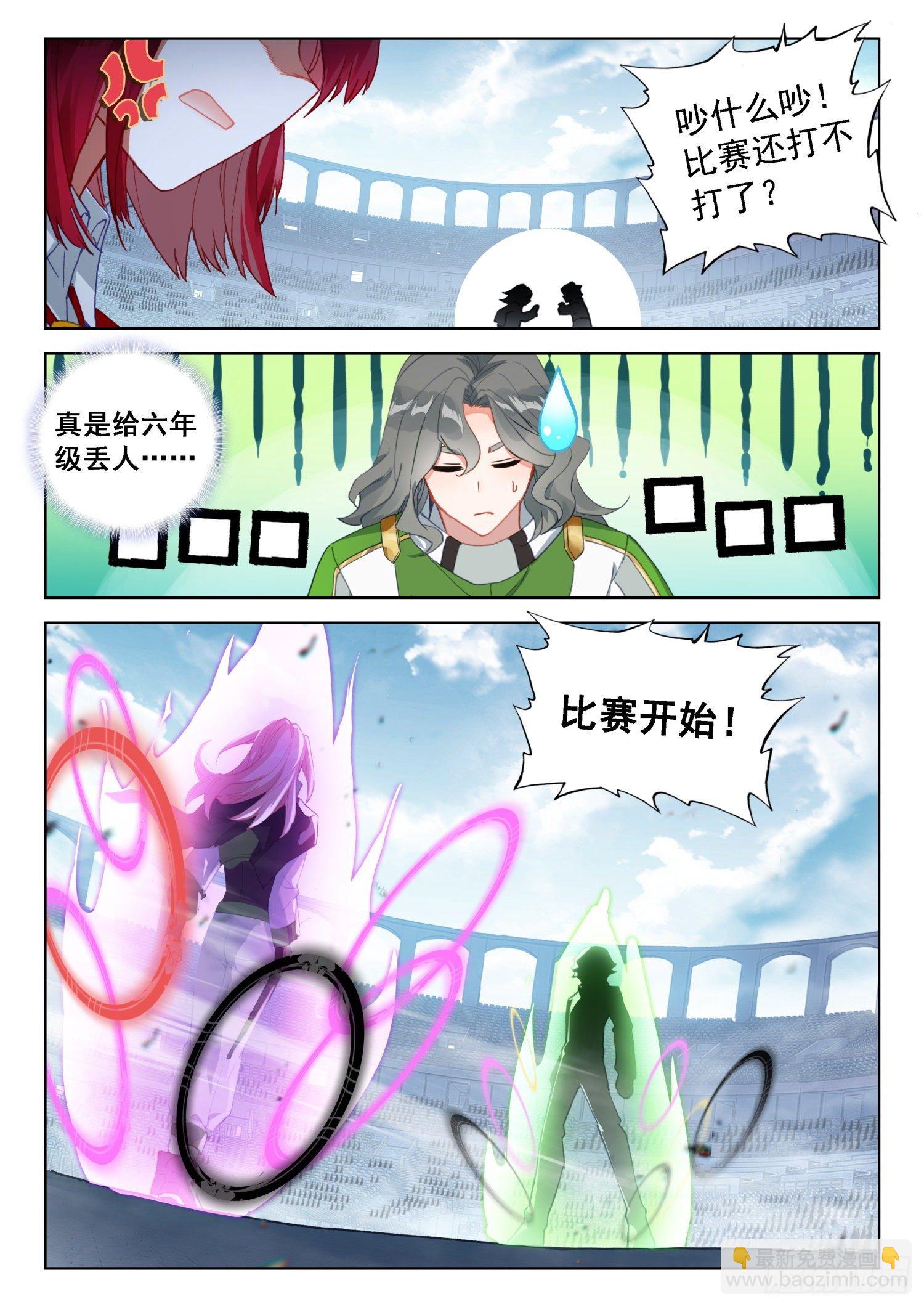 玉玲珑6