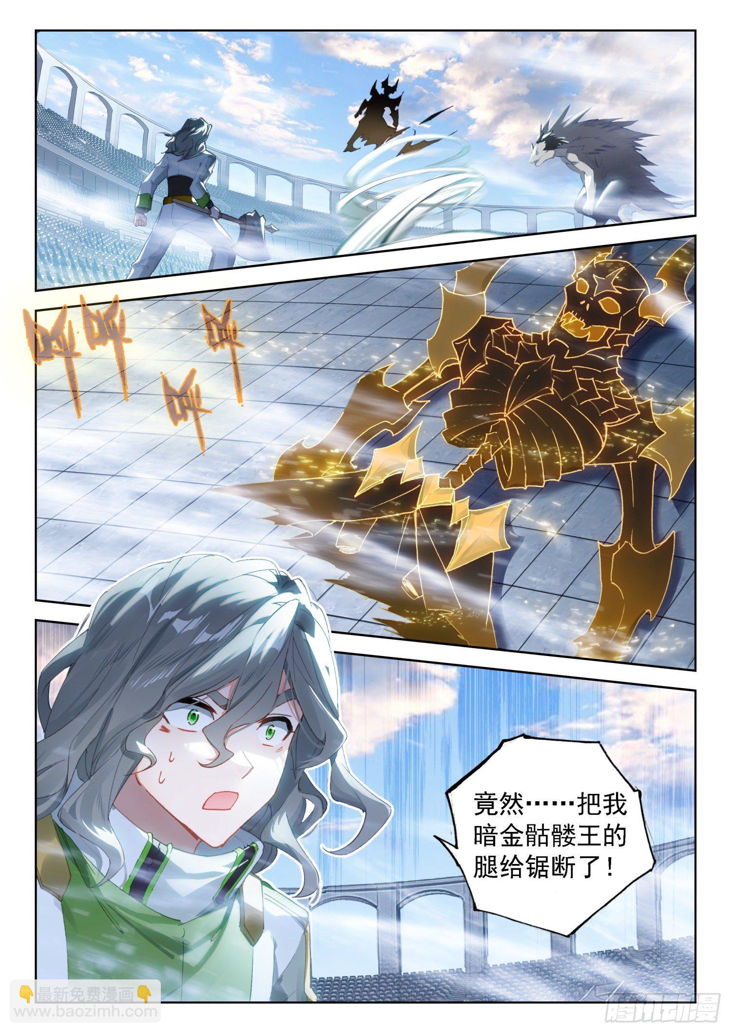 恼怒的司马仙6