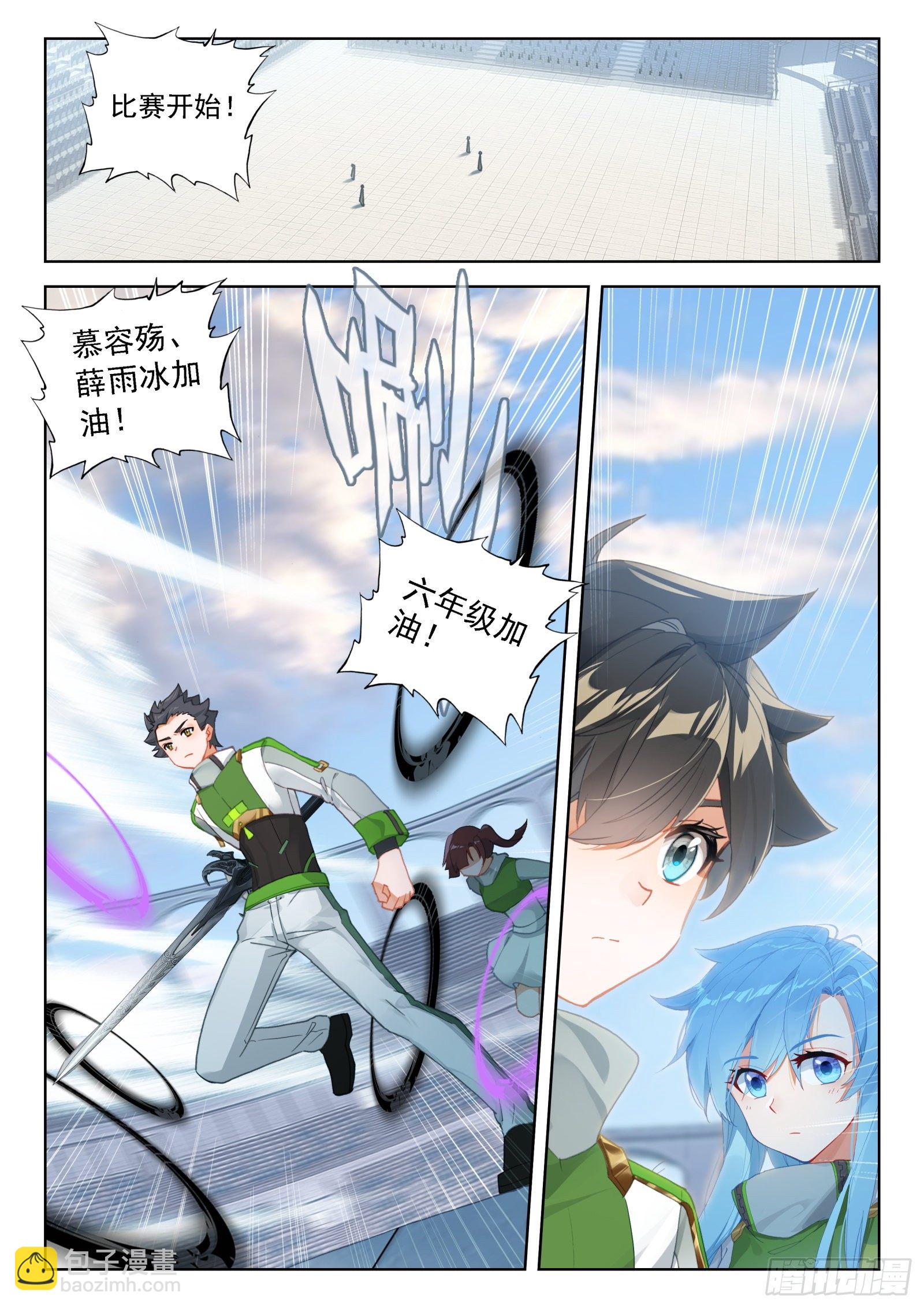 情绪掌控1