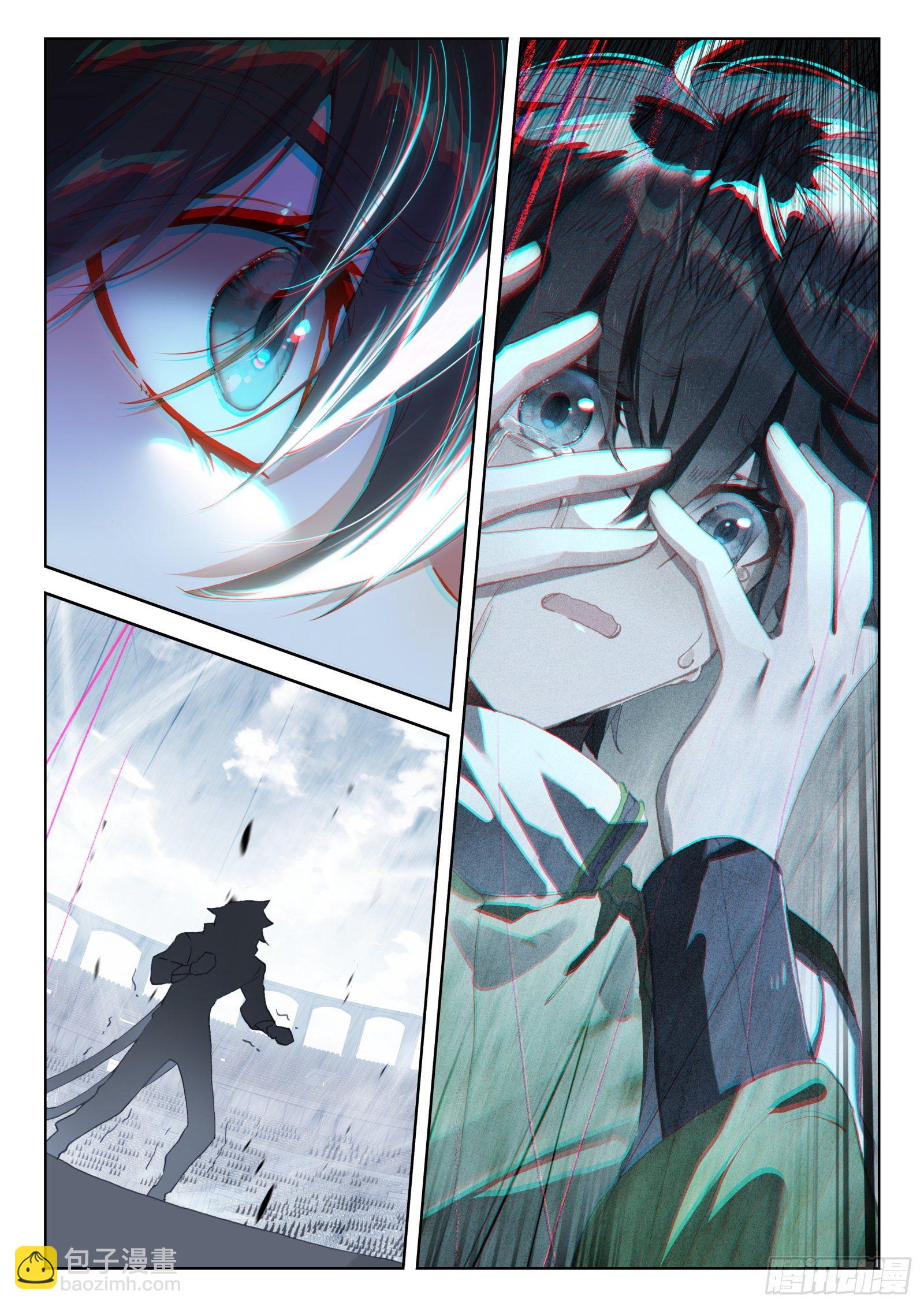 情绪掌控13