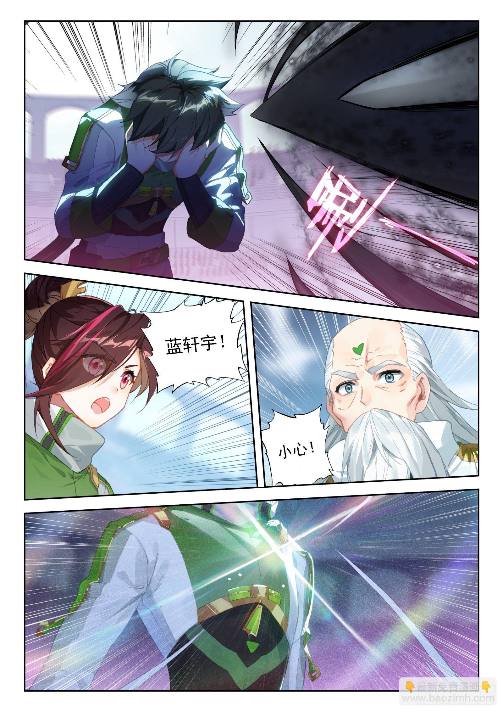 情绪掌控14