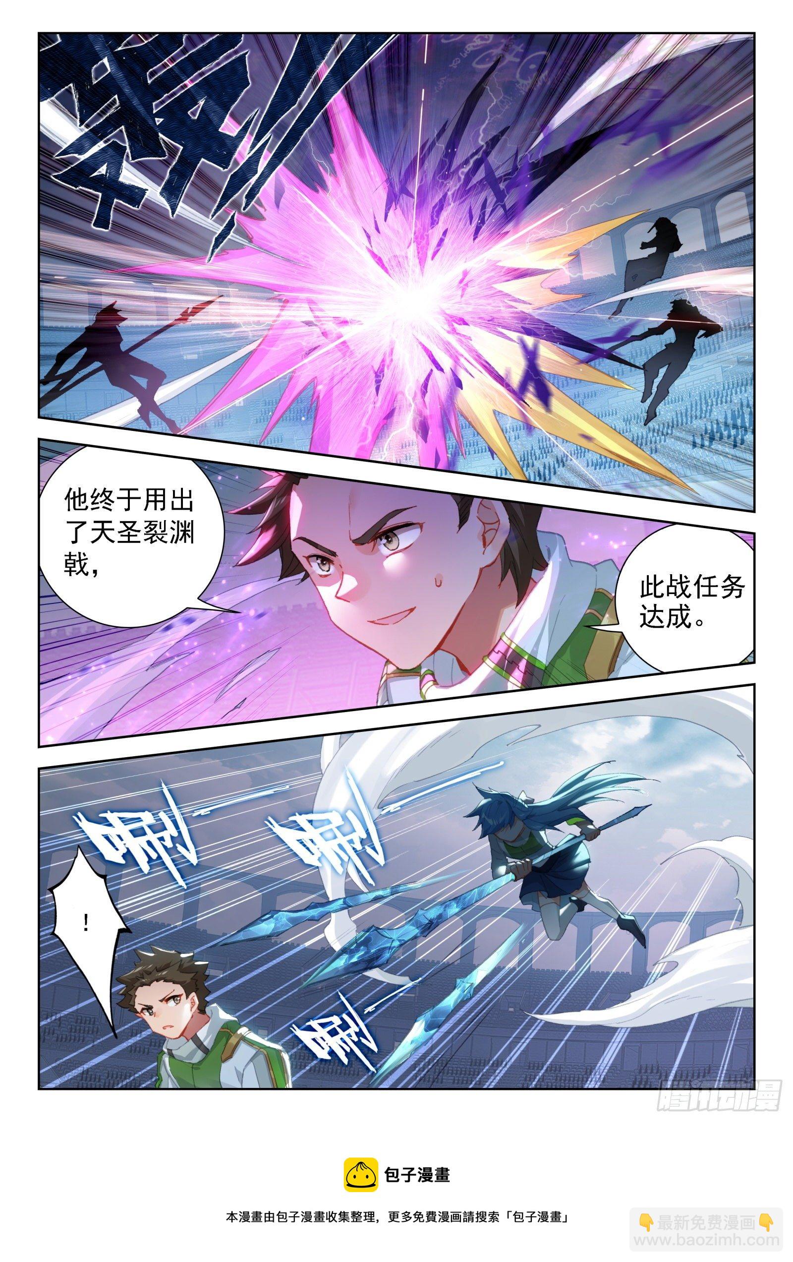 情绪掌控16
