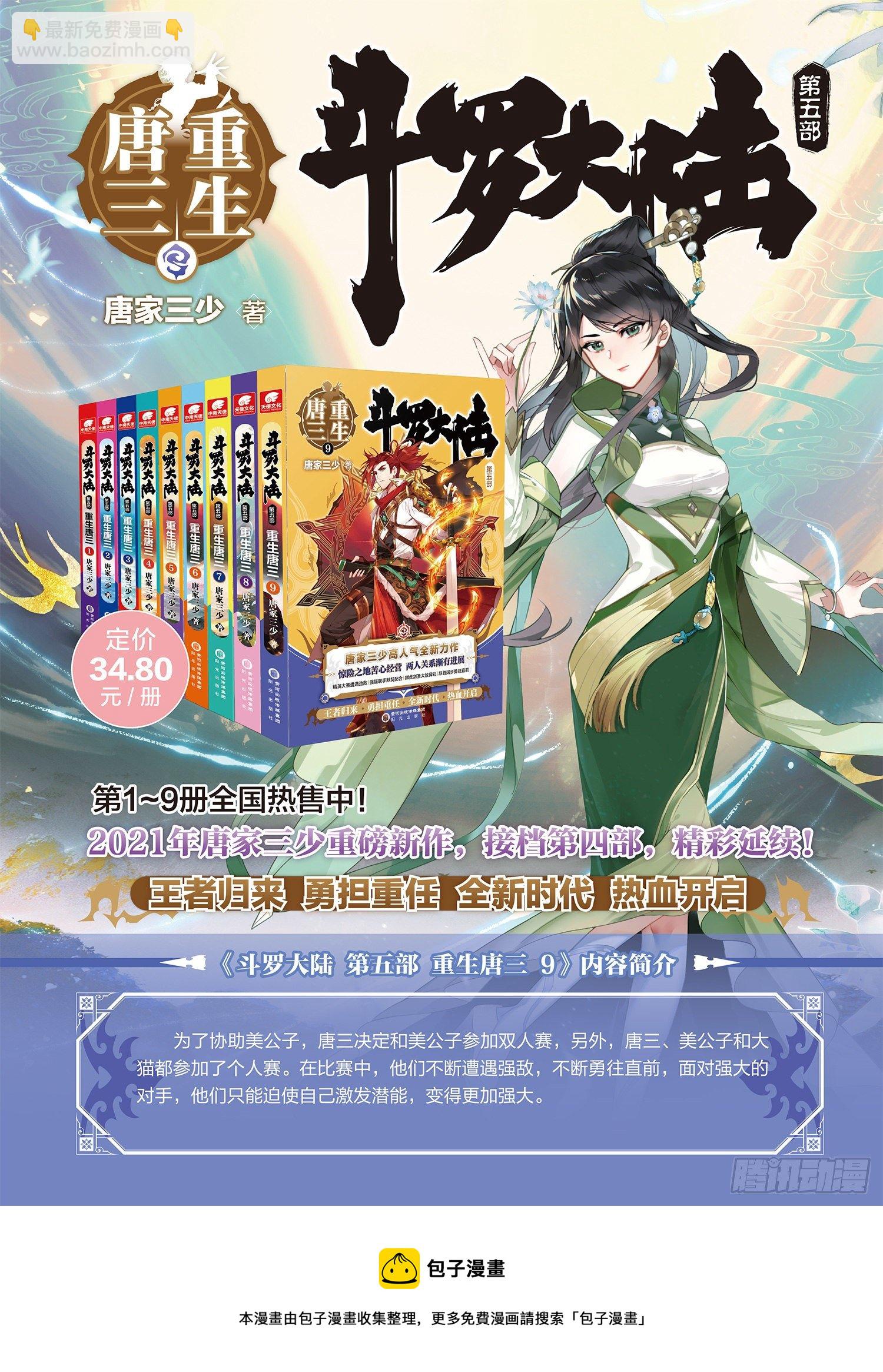 情绪掌控17