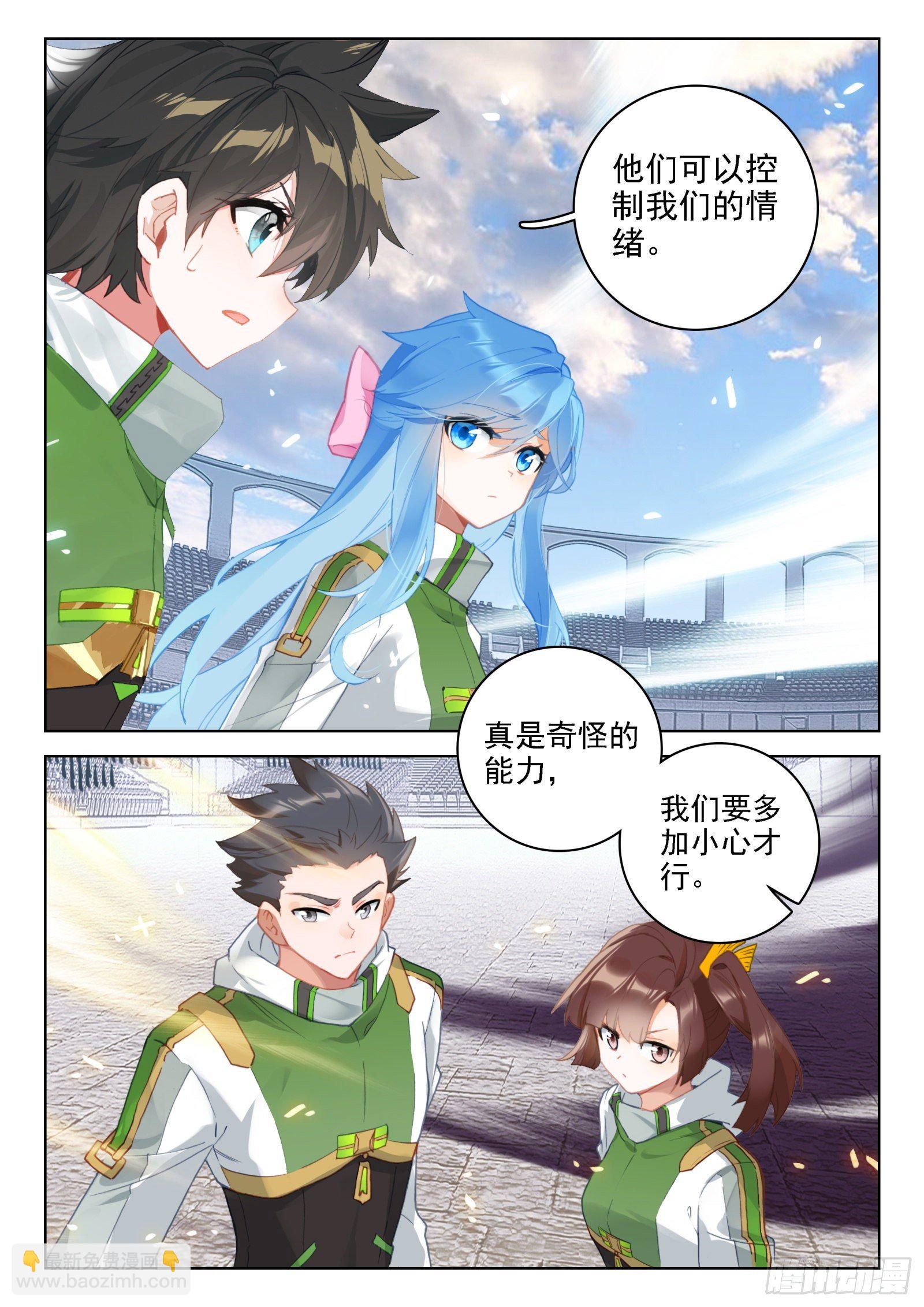 情绪掌控5