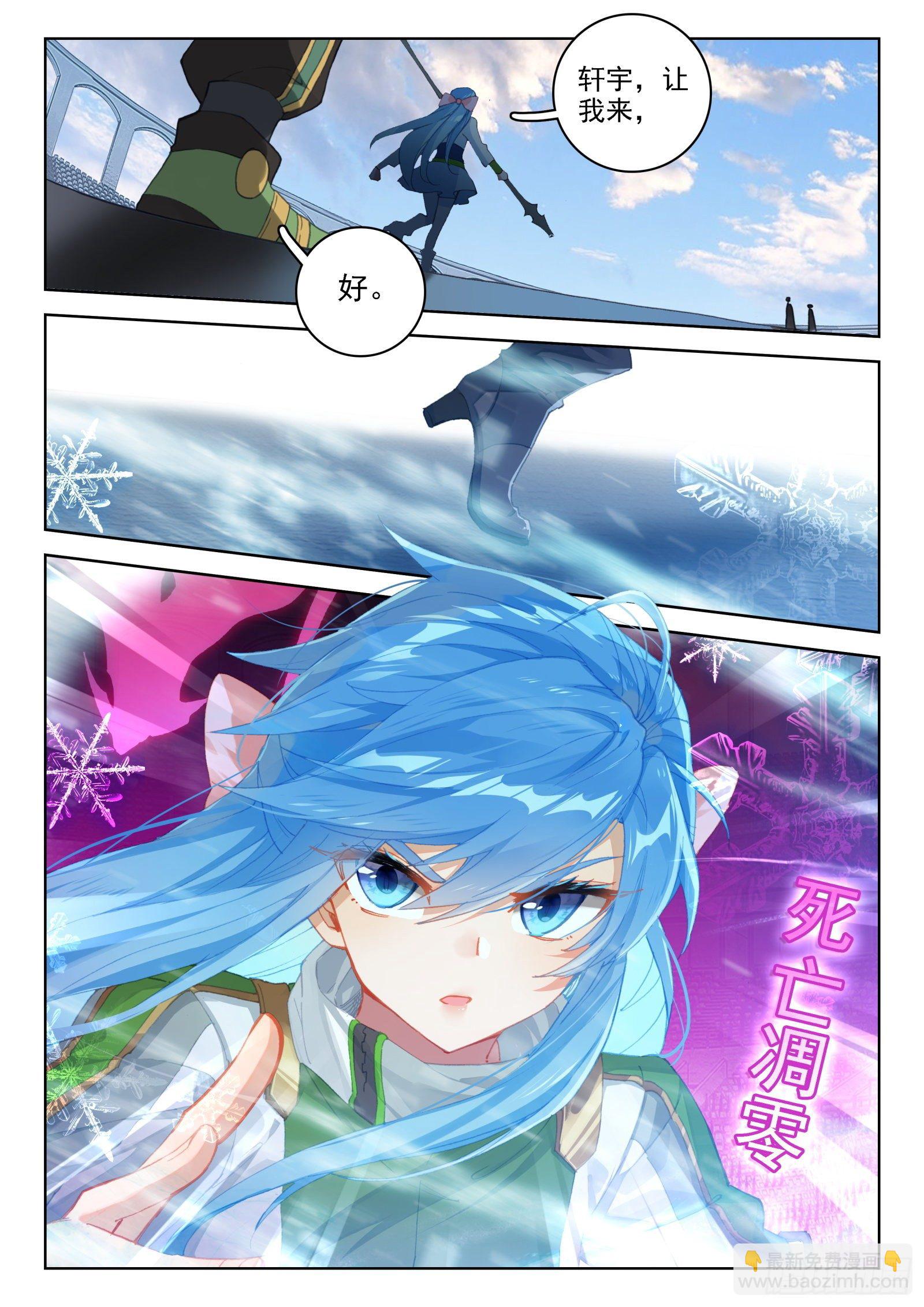 情绪掌控6
