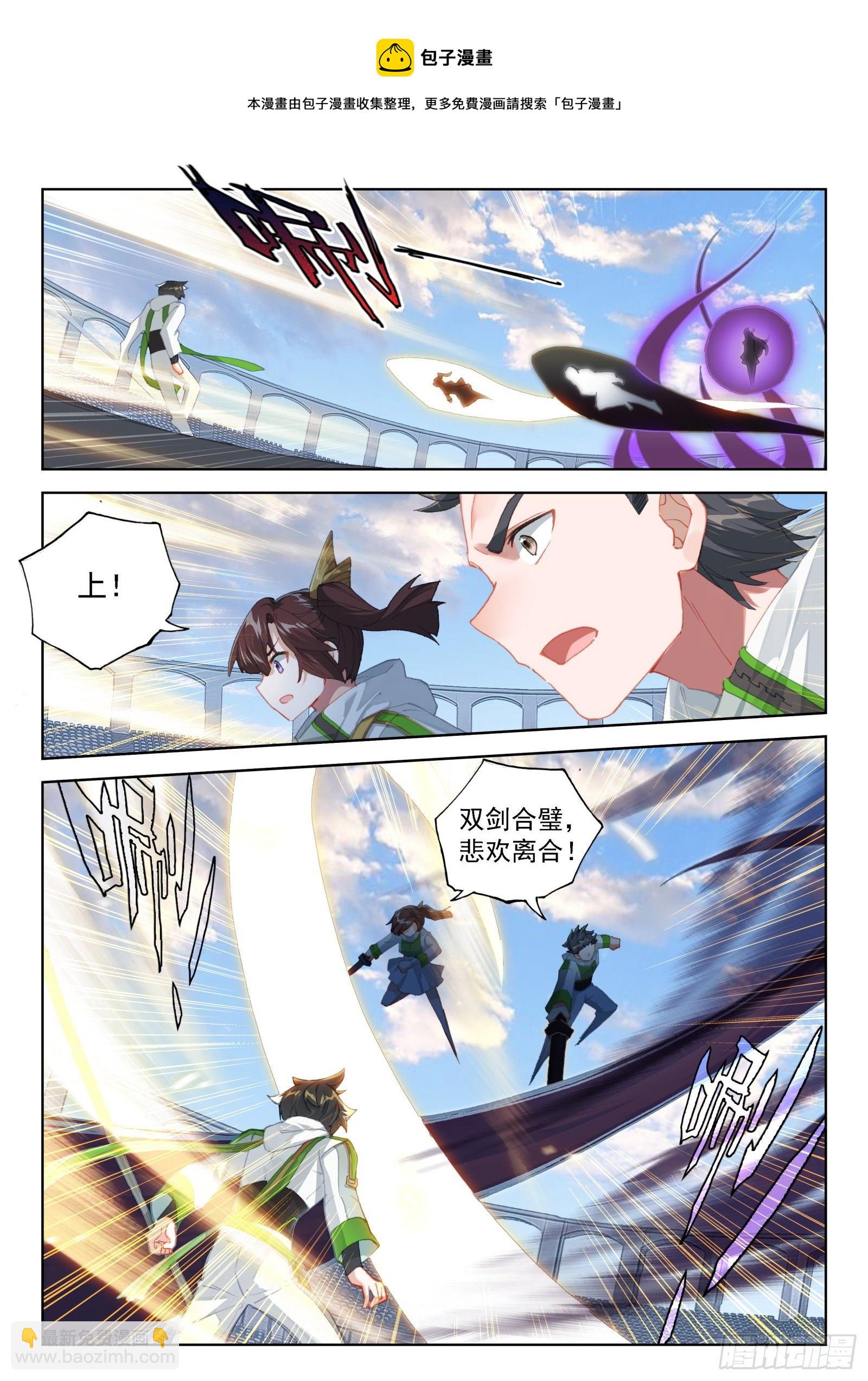 情绪掌控8